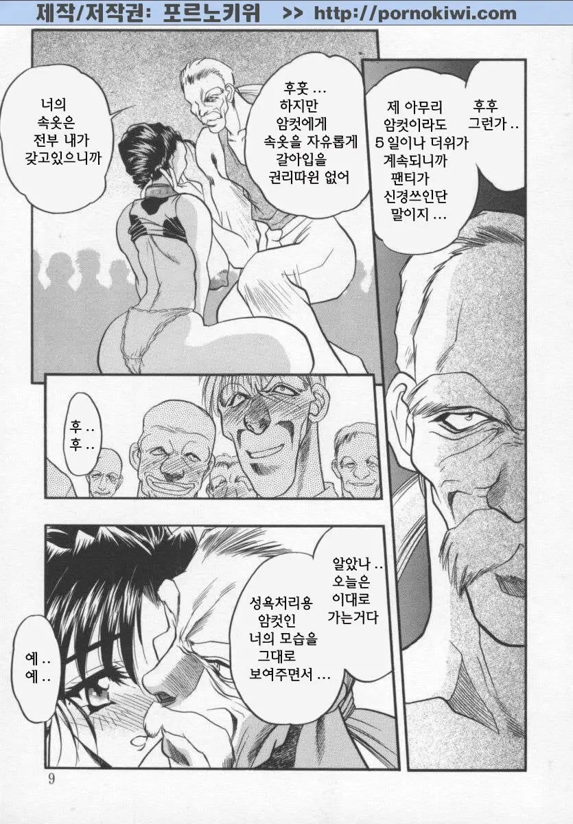 웹툰 이미지 104