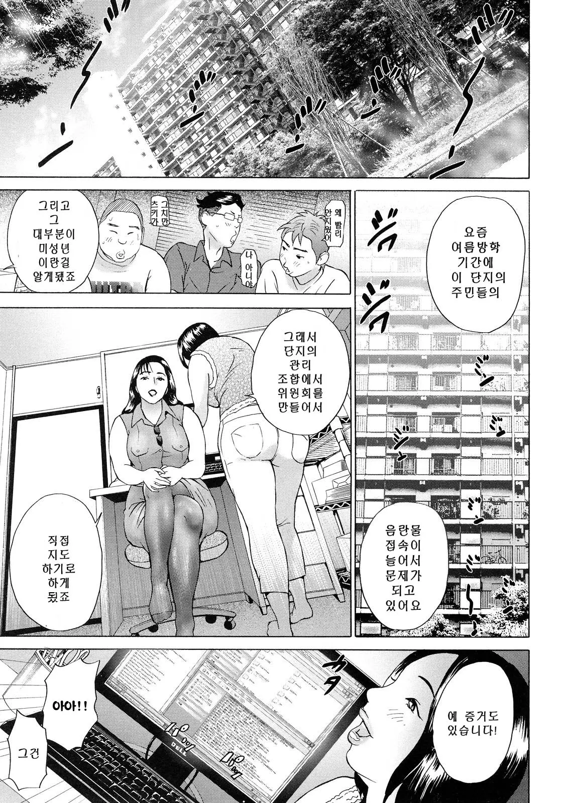 웹툰 이미지 202