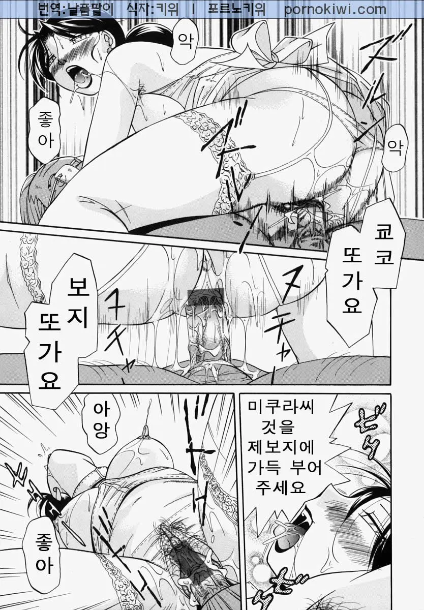 웹툰 이미지 119