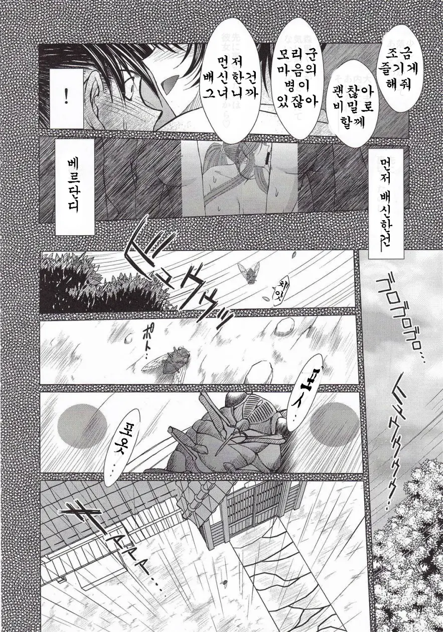 웹툰 이미지 23