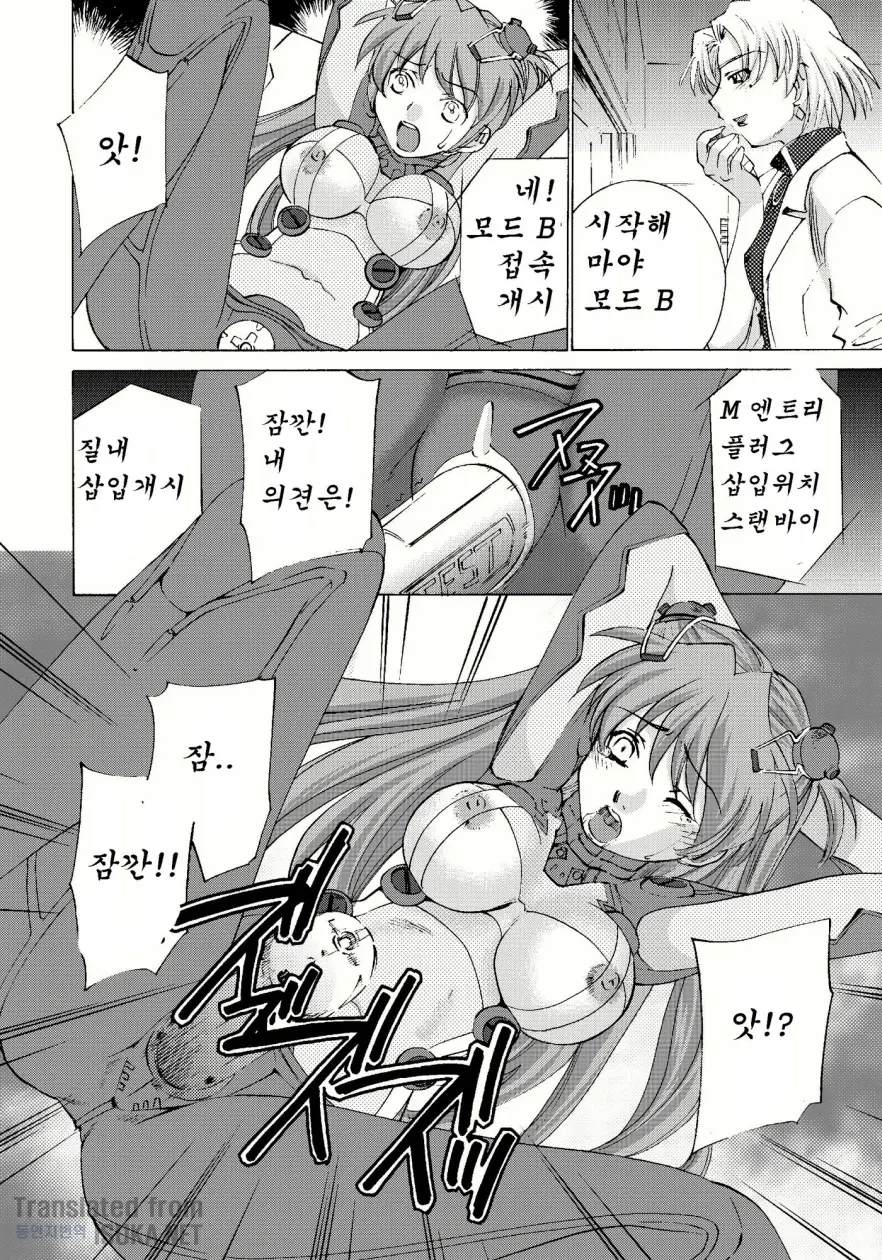 웹툰 이미지 4