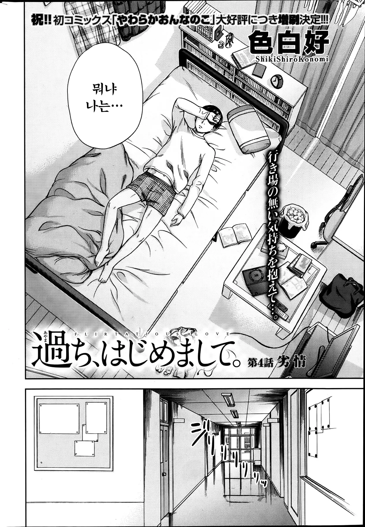 웹툰 이미지 62