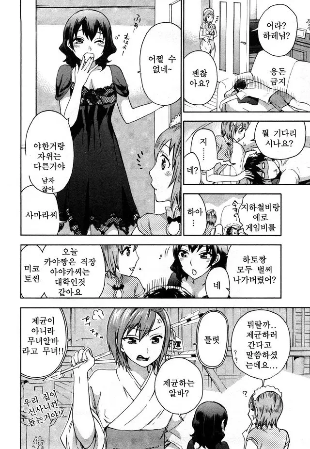웹툰 이미지 71