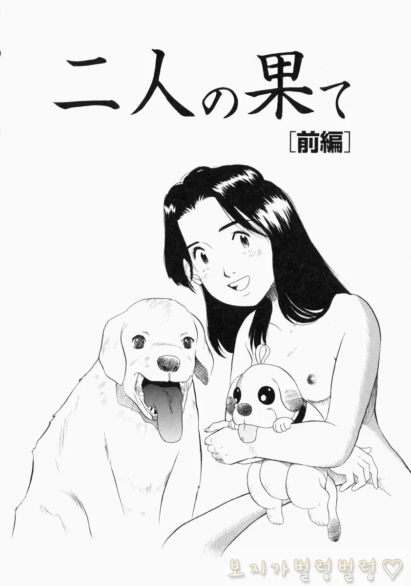 웹툰 이미지 285