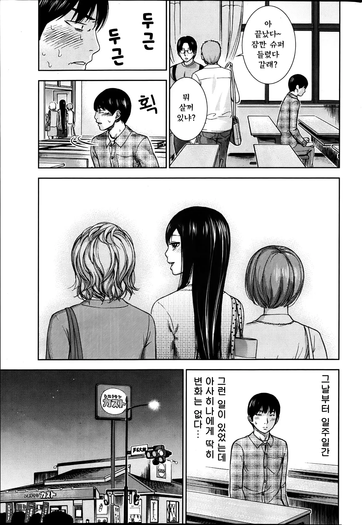 웹툰 이미지 63