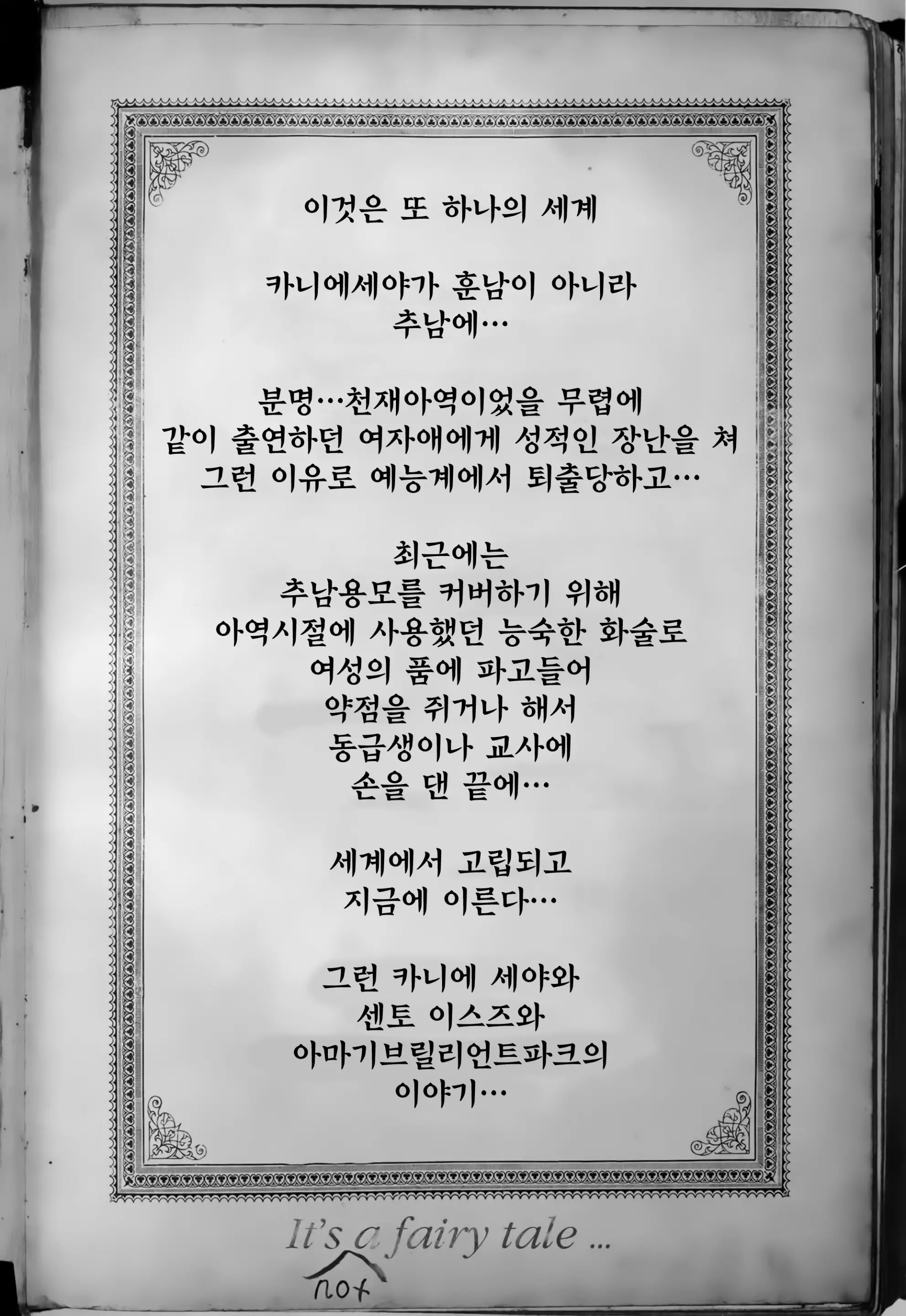 웹툰 이미지 0