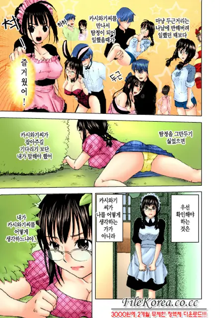 웹툰 이미지 79
