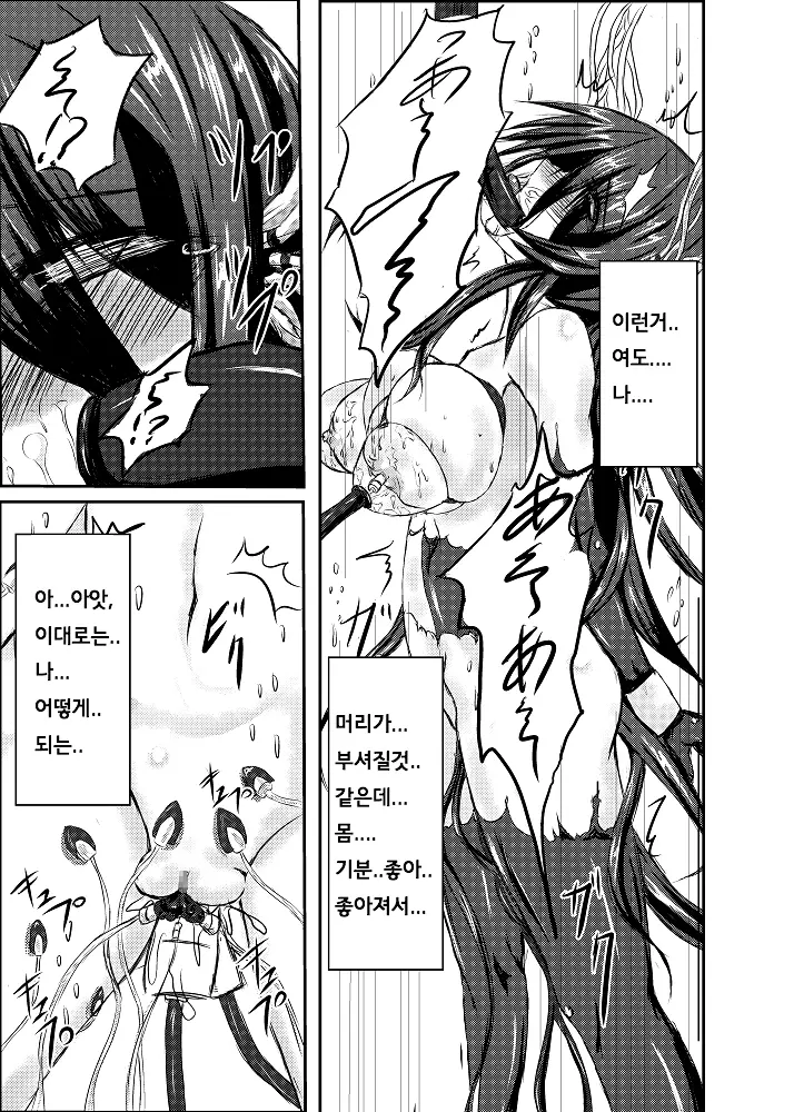 웹툰 이미지 9