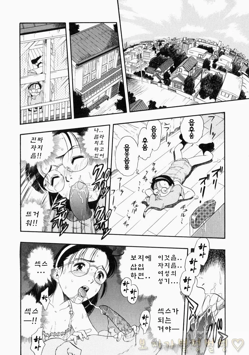 웹툰 이미지 209