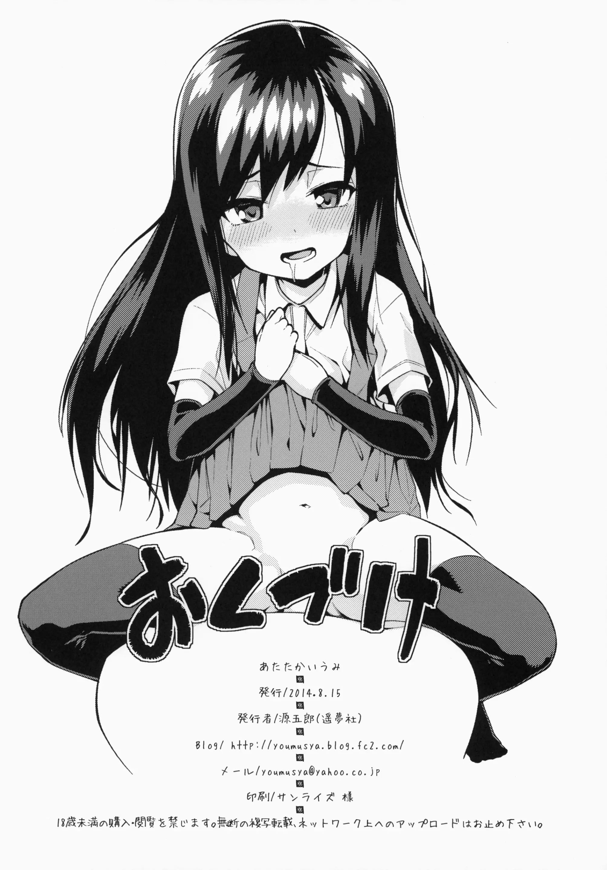 웹툰 이미지 29