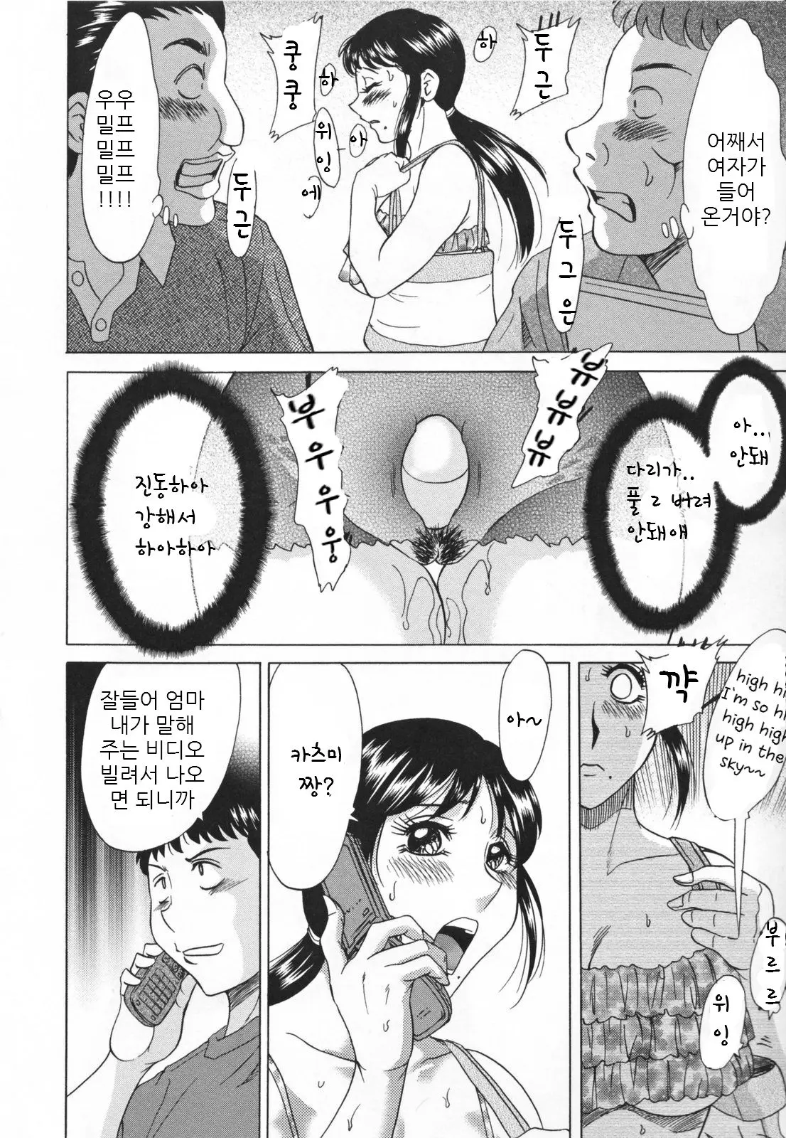 웹툰 이미지 75