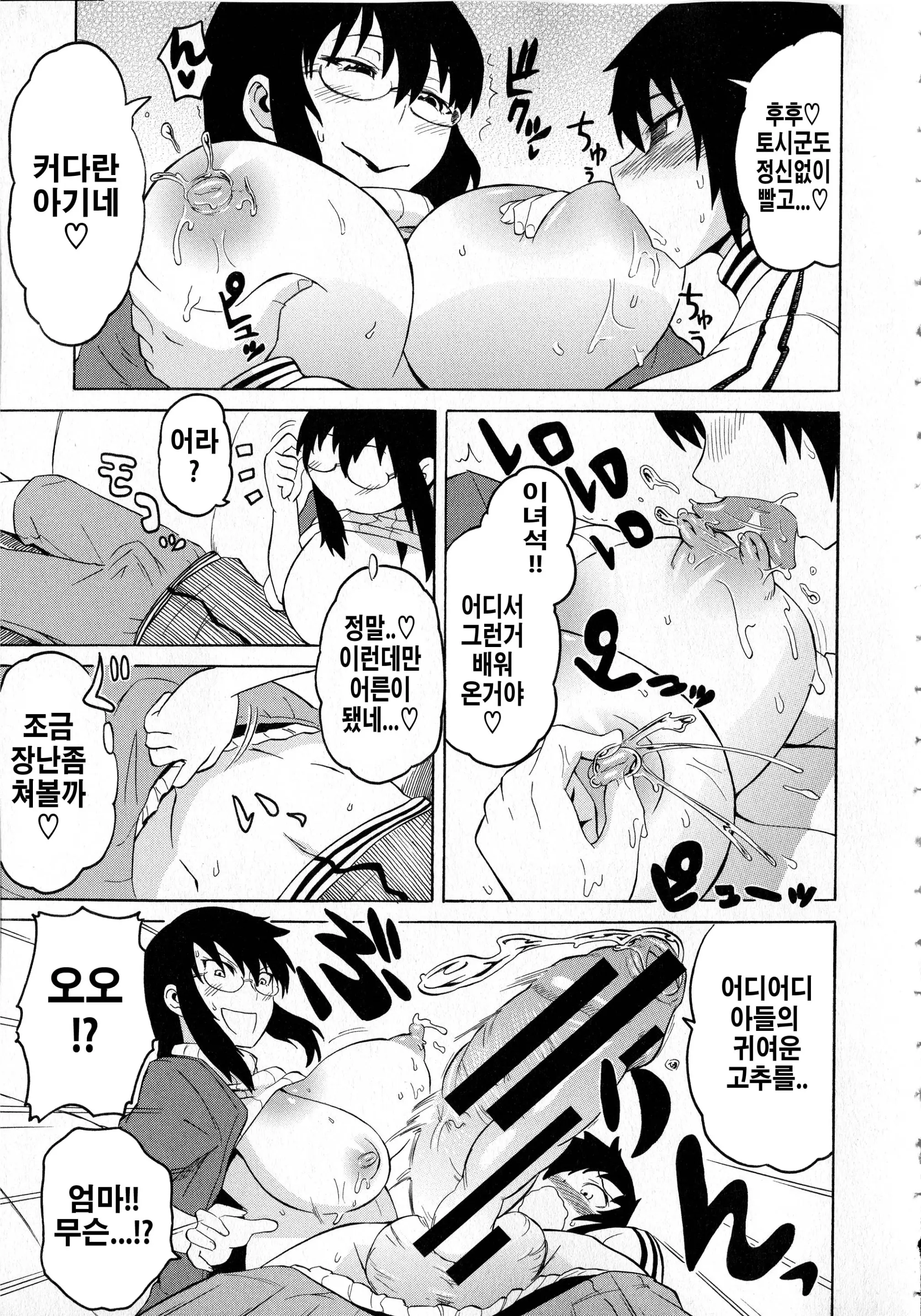 웹툰 이미지 108