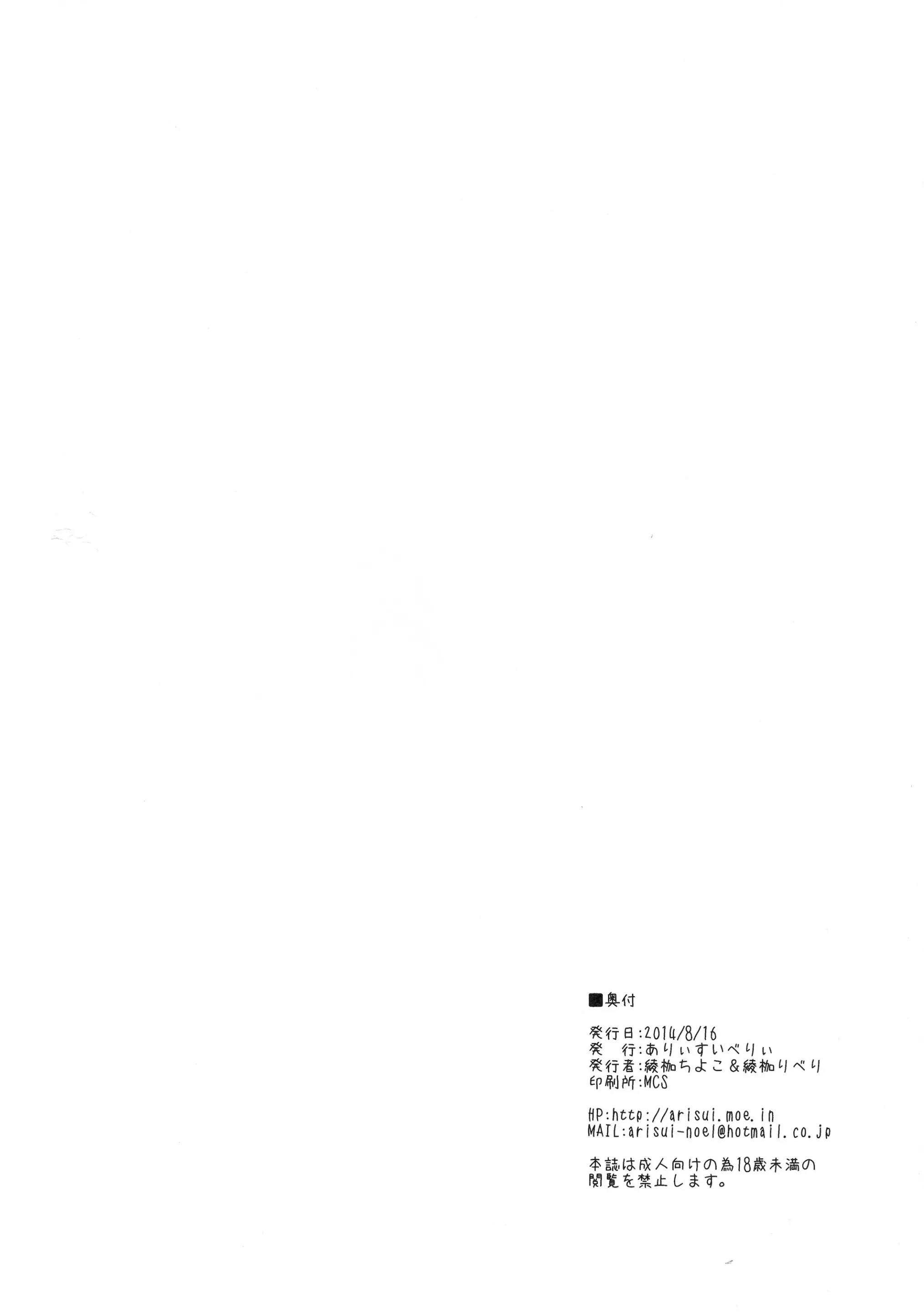 웹툰 이미지 21