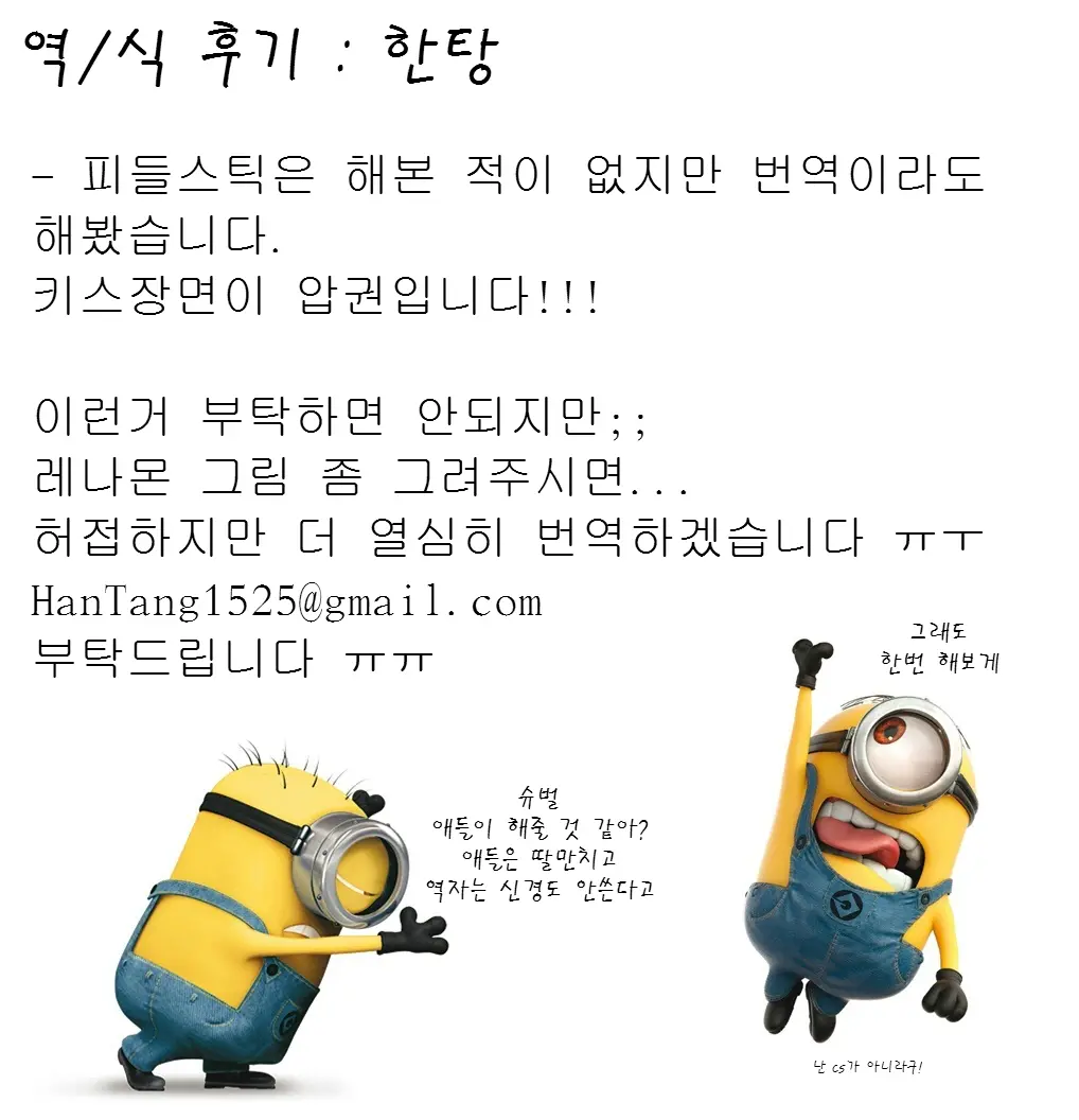 웹툰 이미지 28