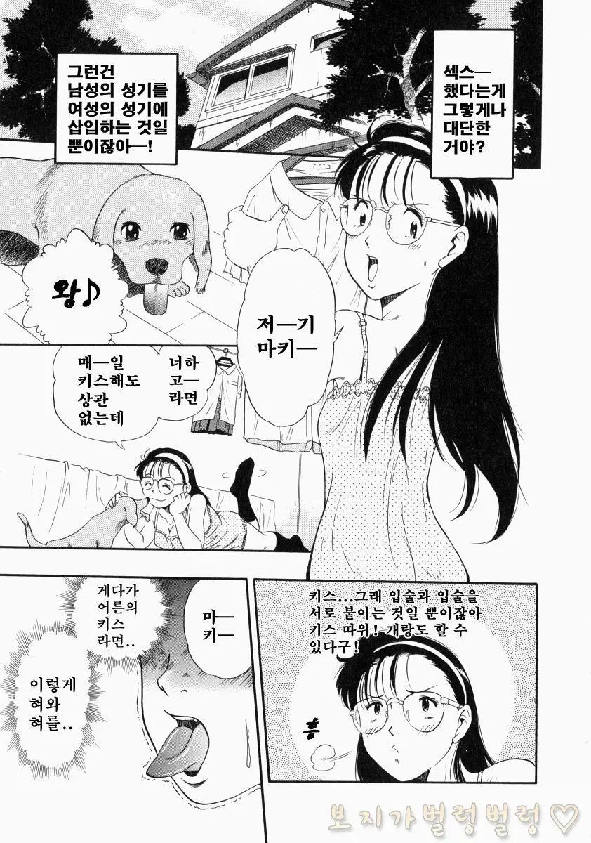 웹툰 이미지 206