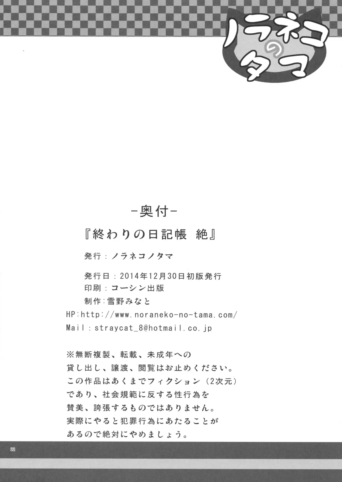 웹툰 이미지 21