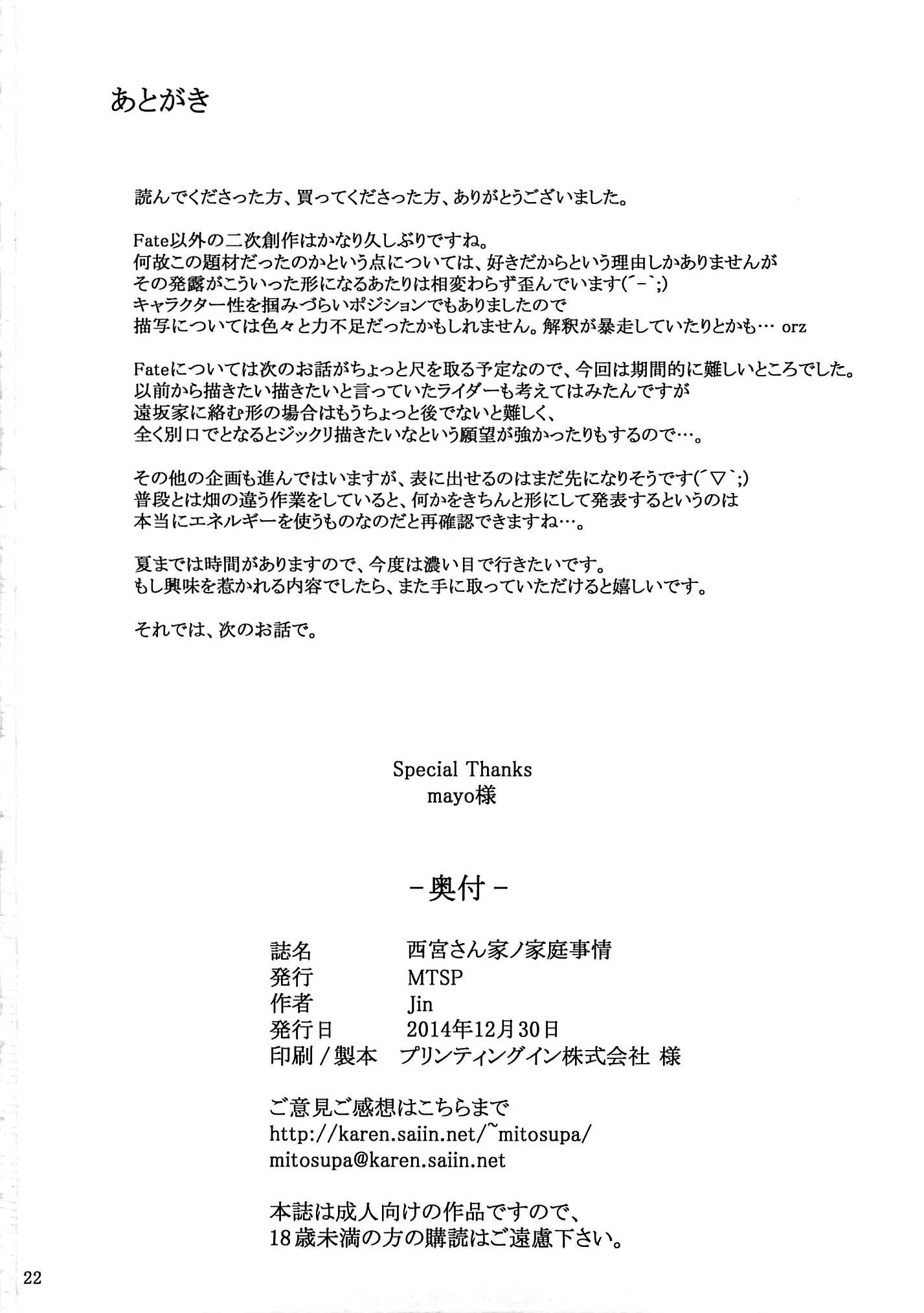 웹툰 이미지 20