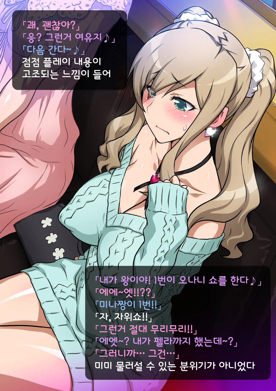웹툰 이미지 66