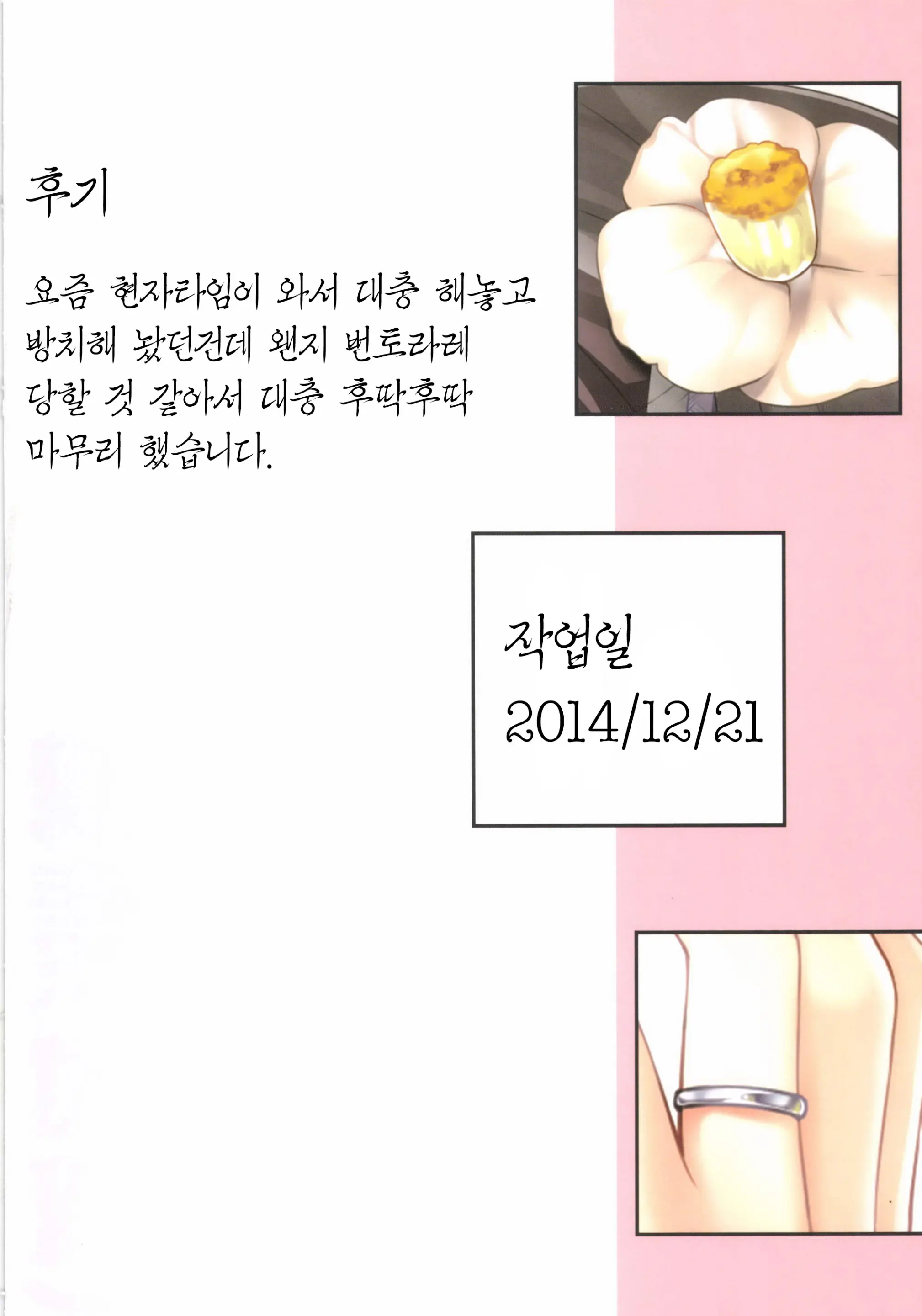웹툰 이미지 25