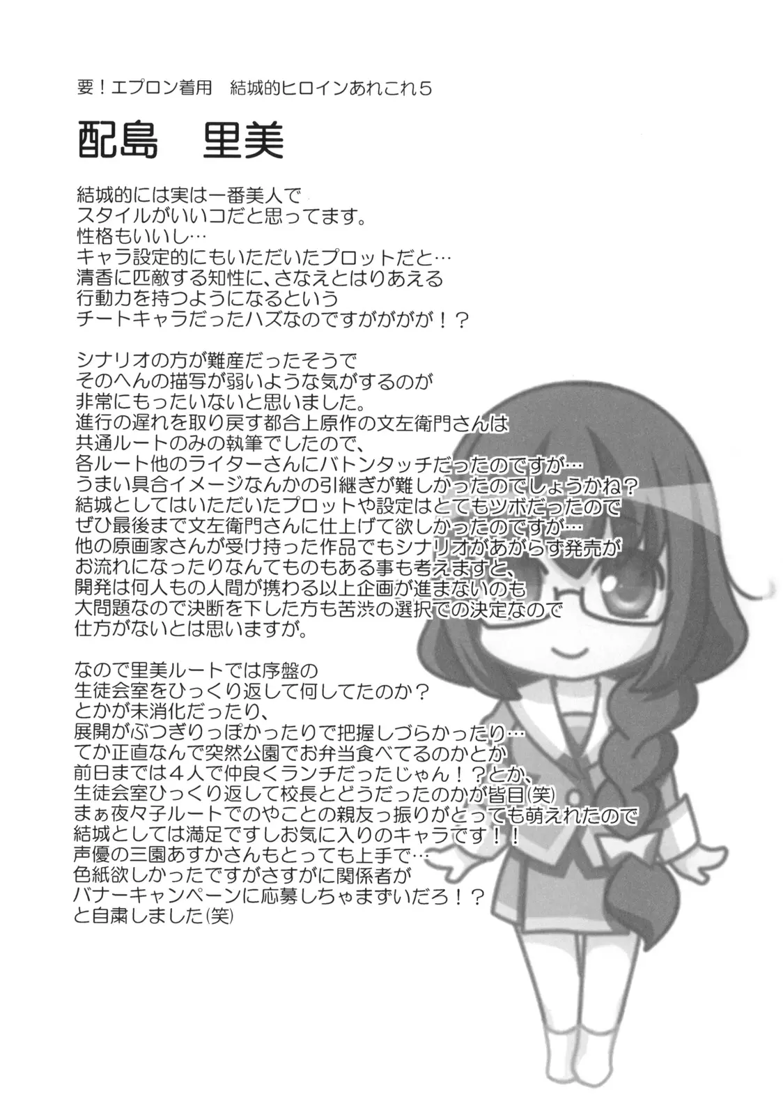 웹툰 이미지 25