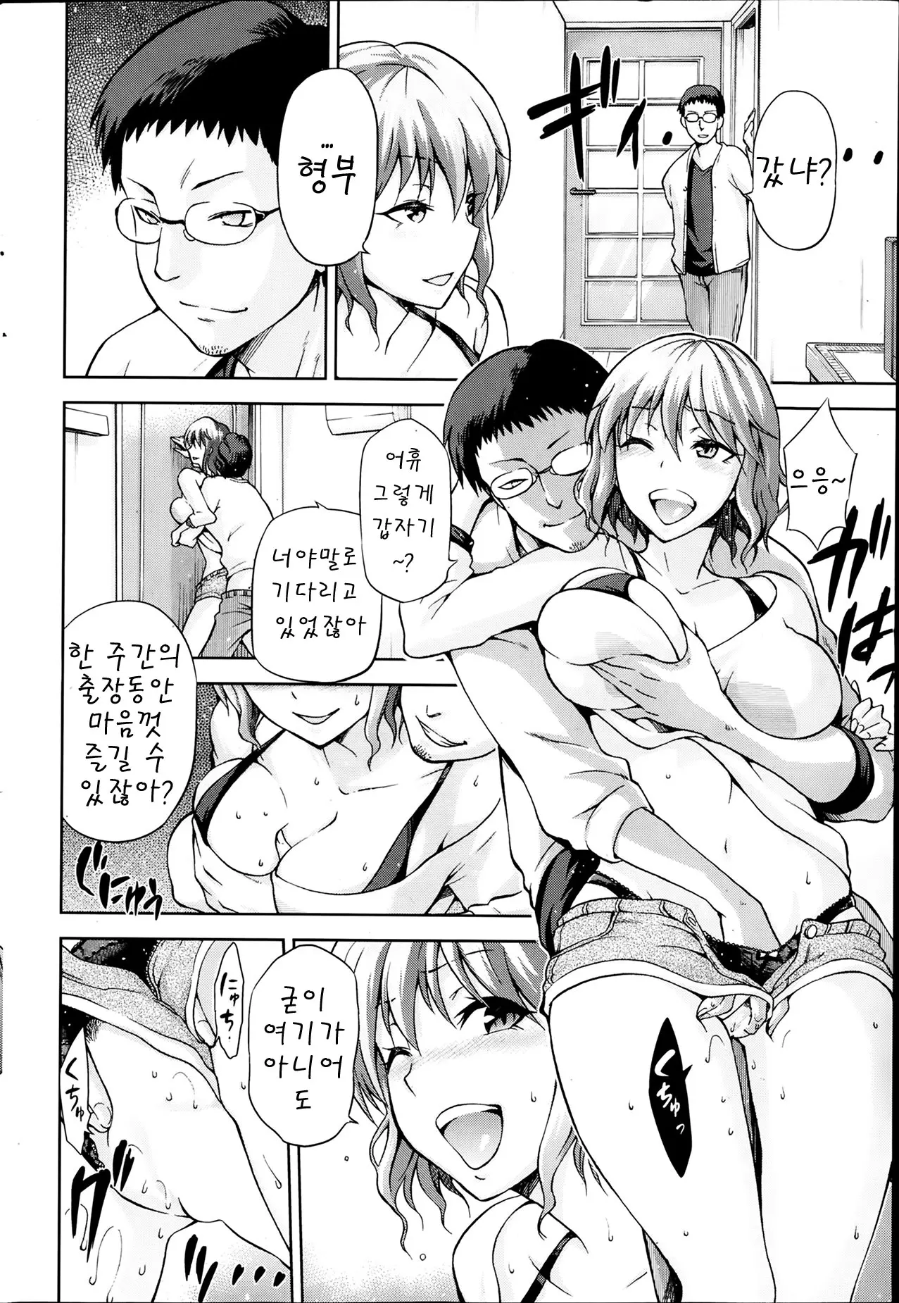 웹툰 이미지 1