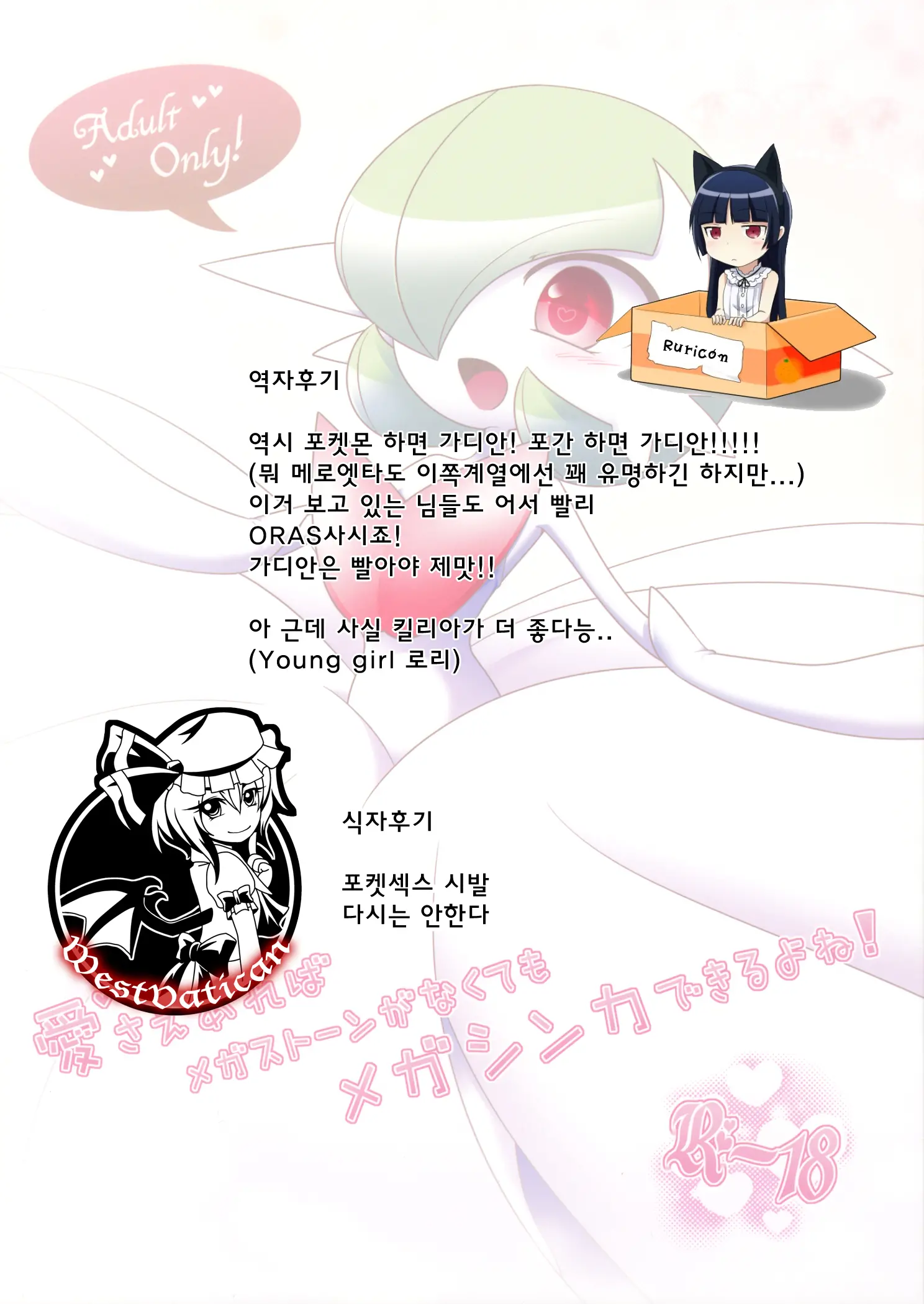 웹툰 이미지 20