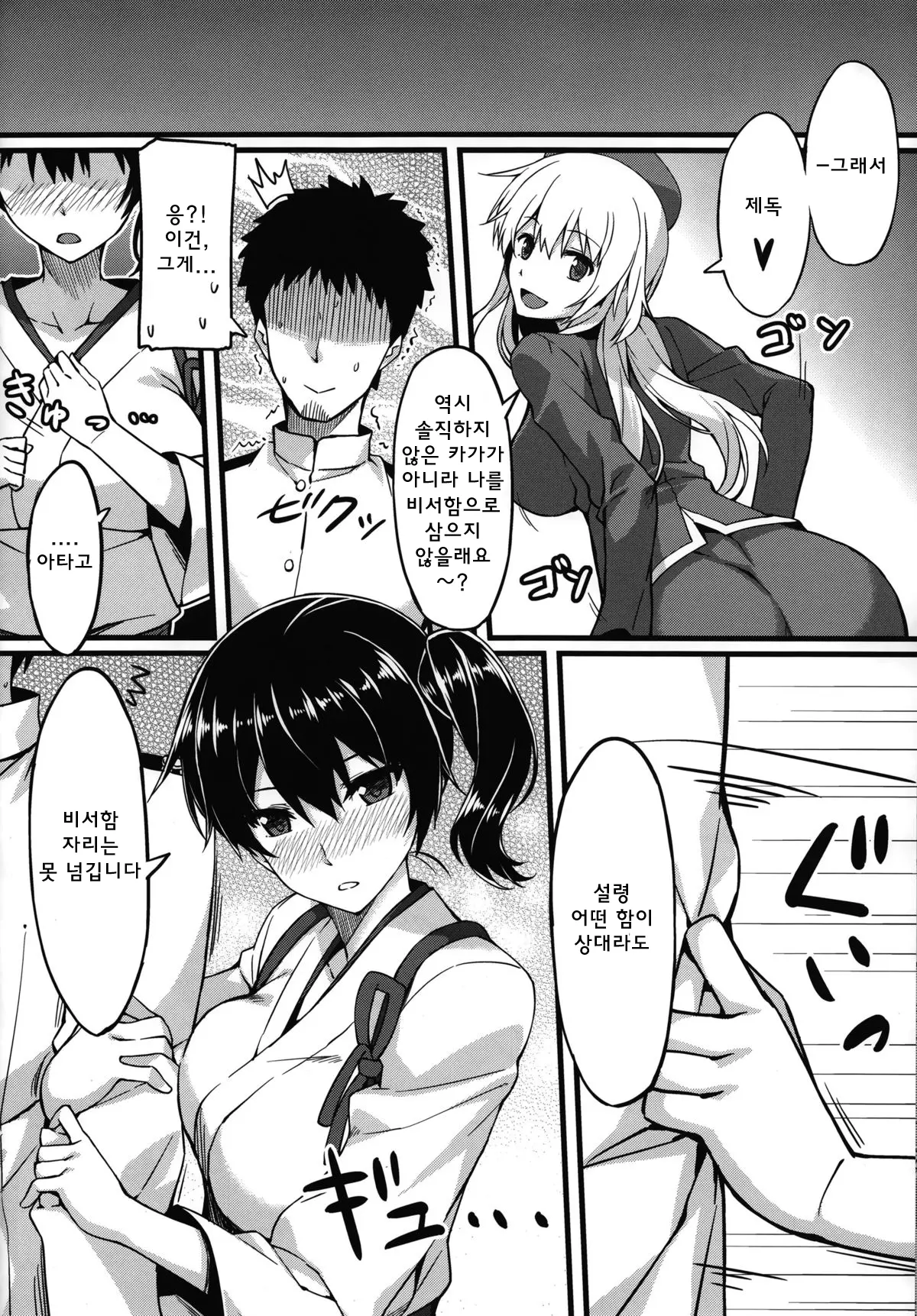 웹툰 이미지 20