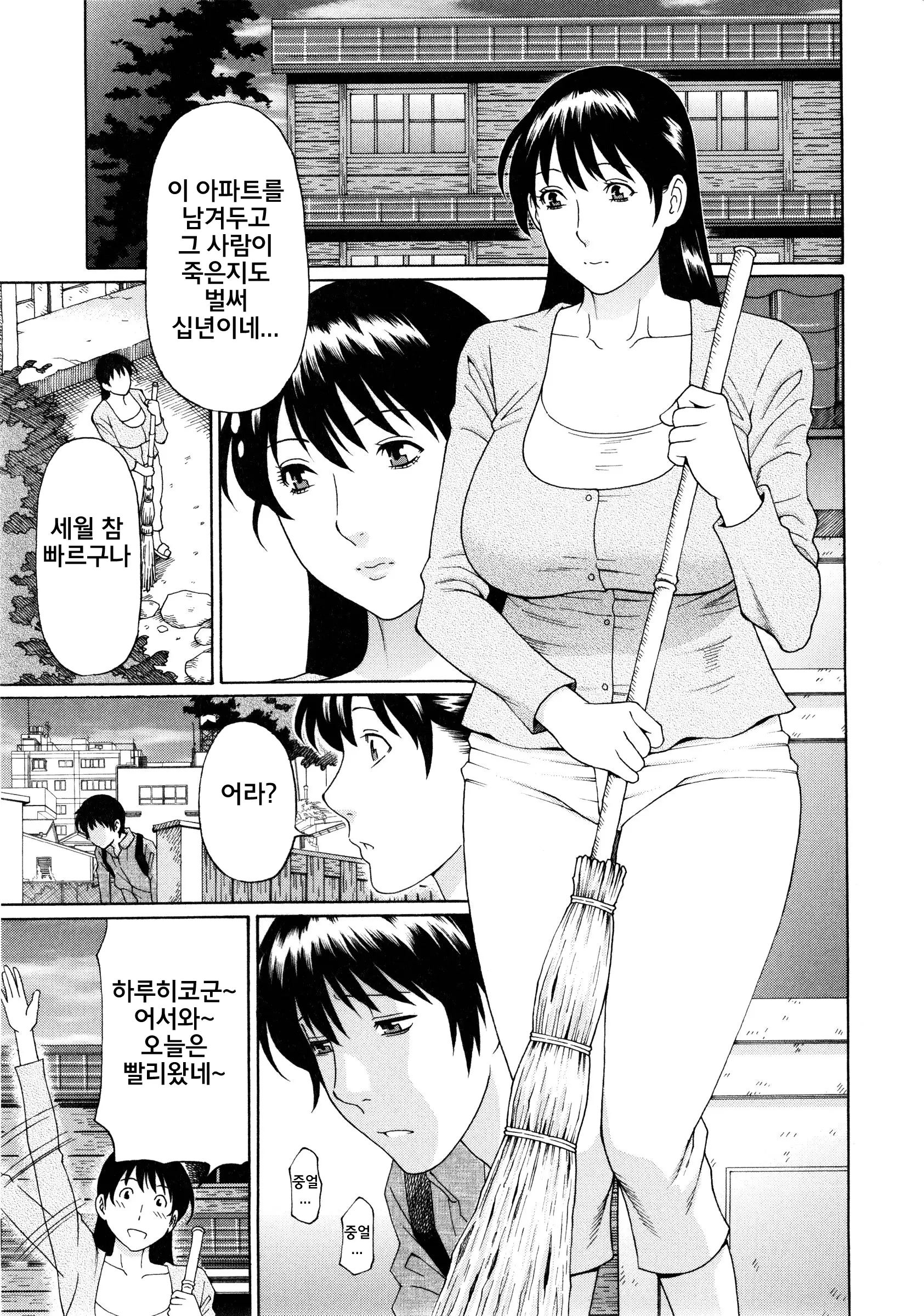 웹툰 이미지 164