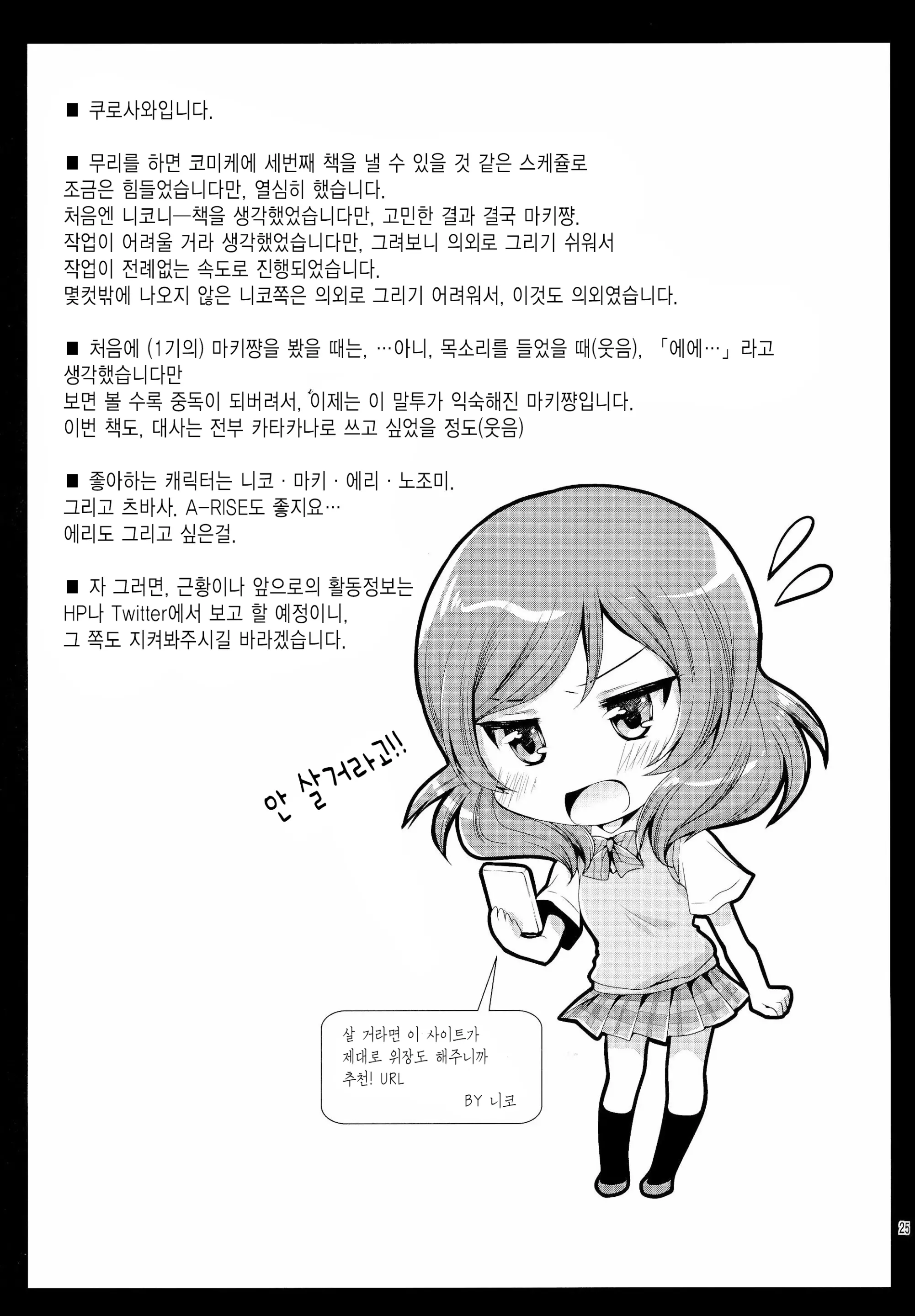 웹툰 이미지 23