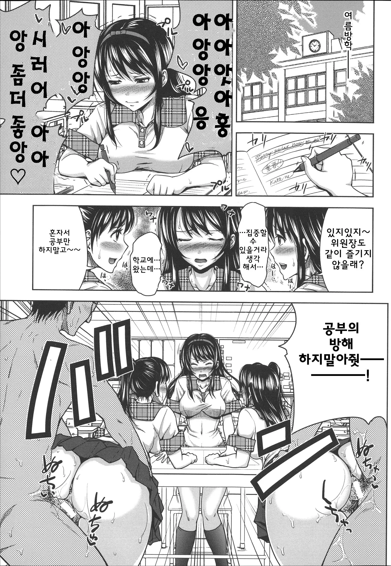 웹툰 이미지 109