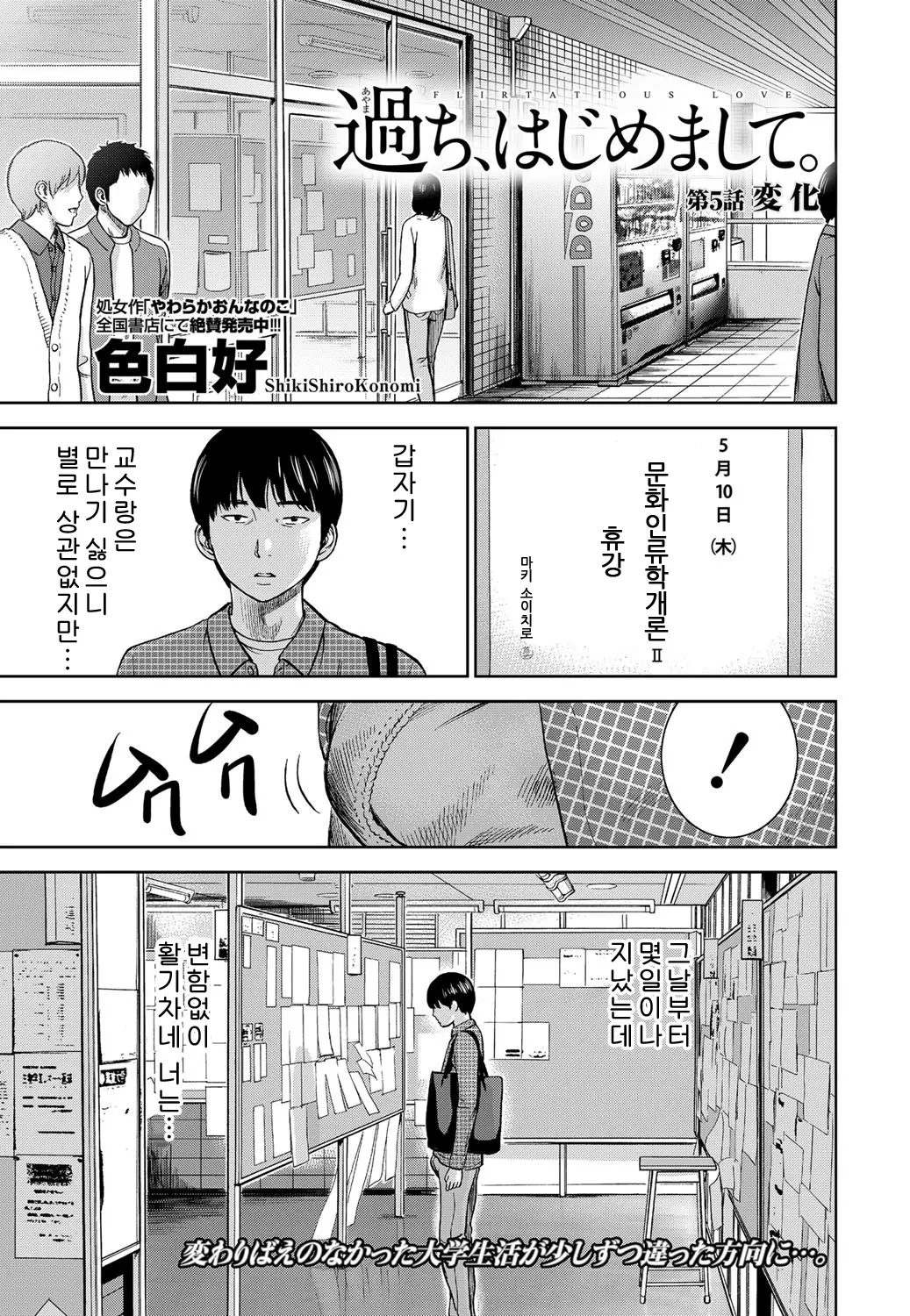 웹툰 이미지 79