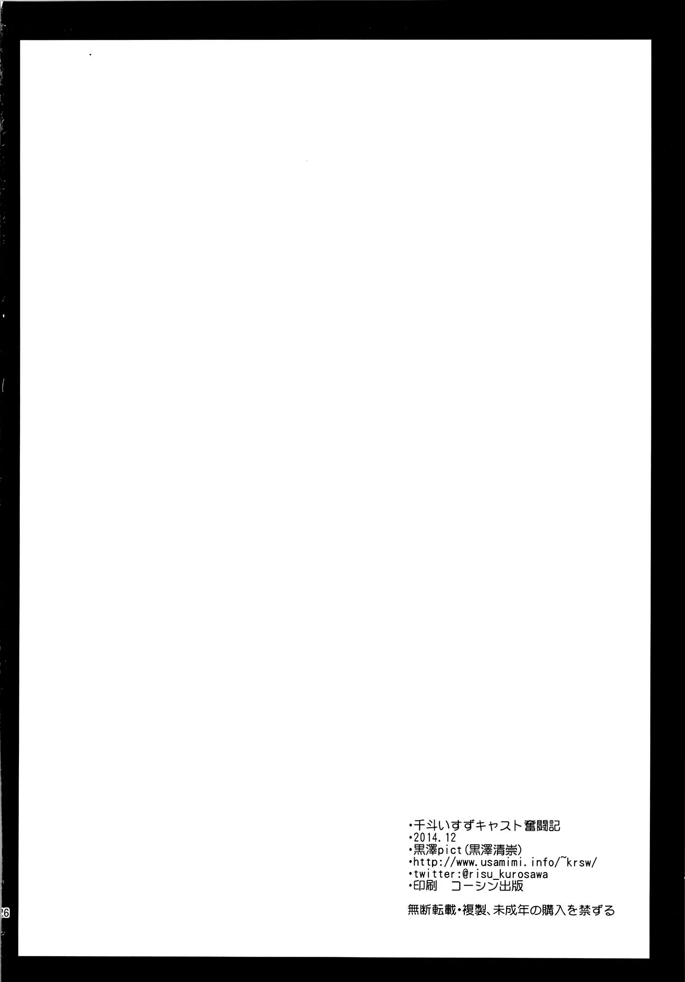 웹툰 이미지 24