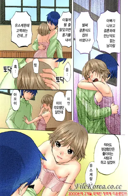 웹툰 이미지 63