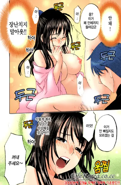 웹툰 이미지 44