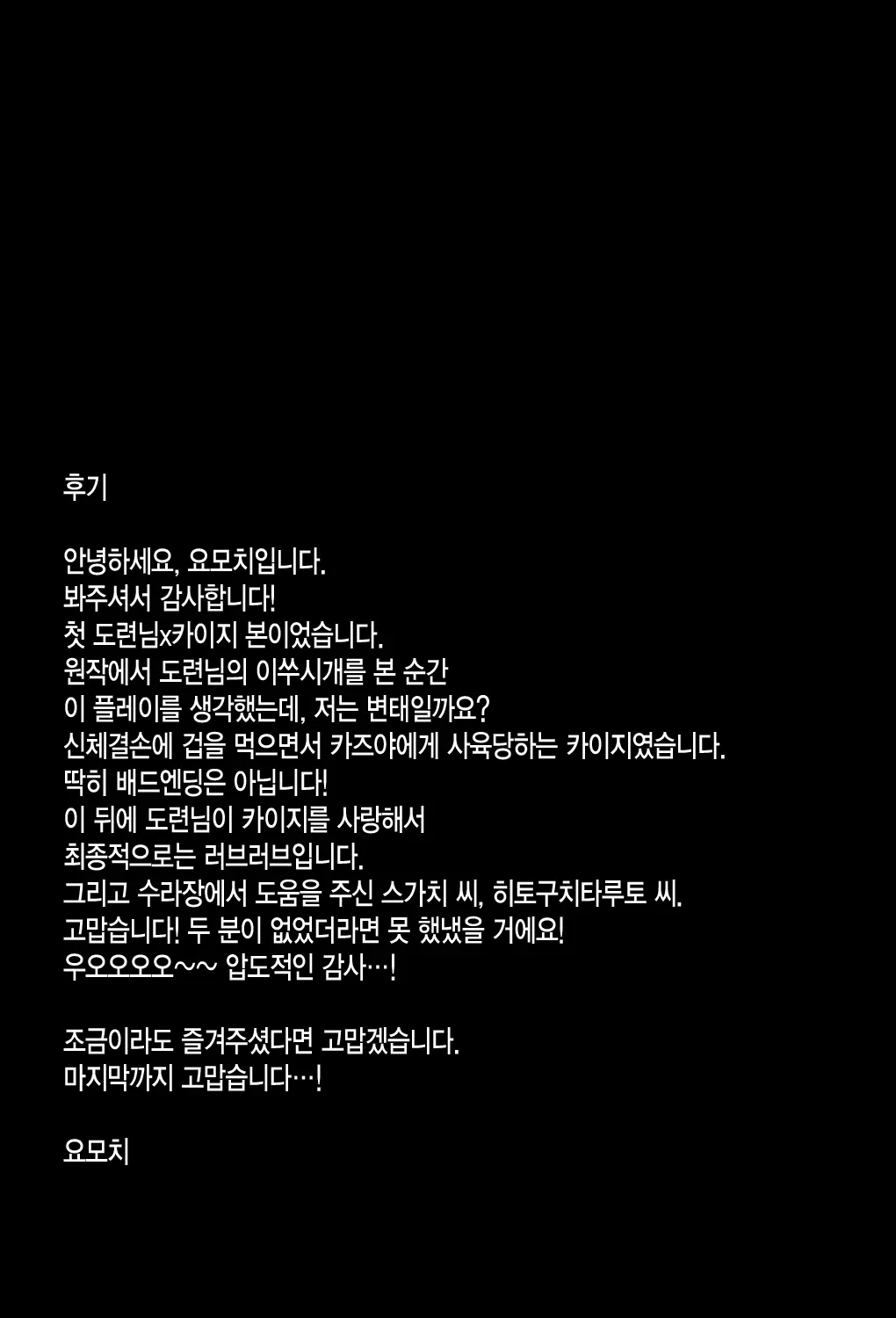 웹툰 이미지 23