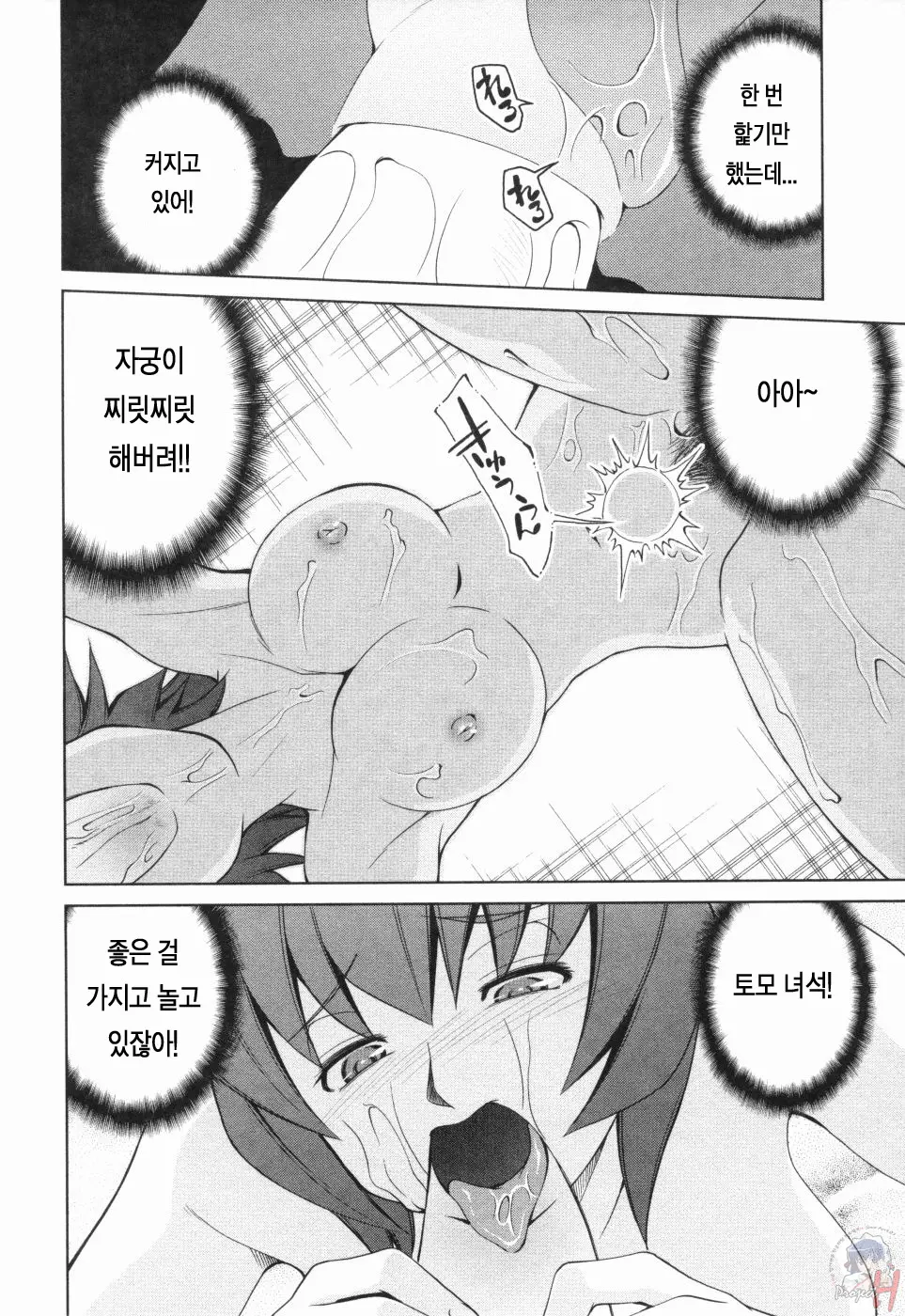 웹툰 이미지 55
