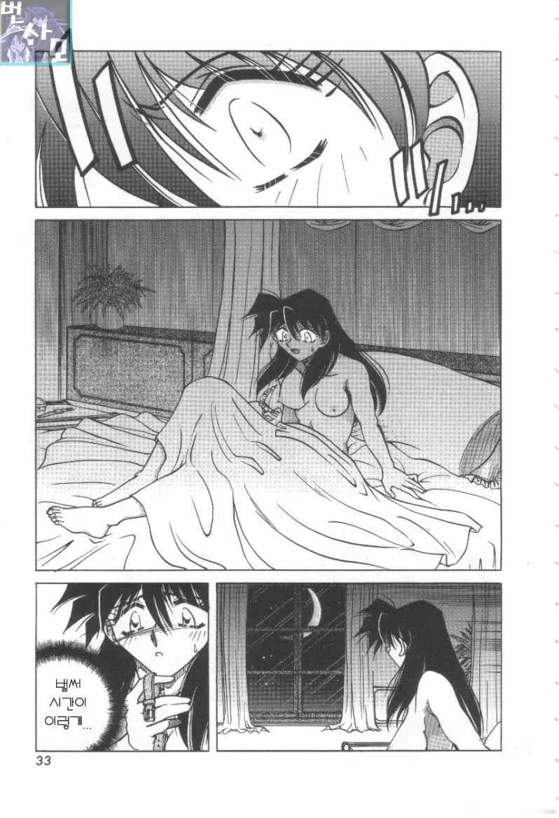 웹툰 이미지 178