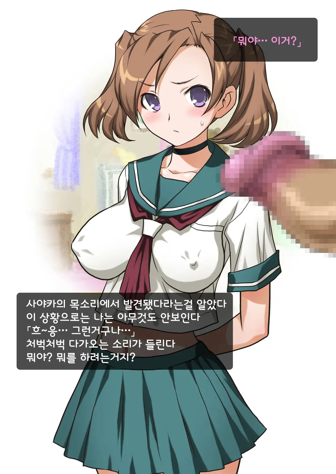 웹툰 이미지 47