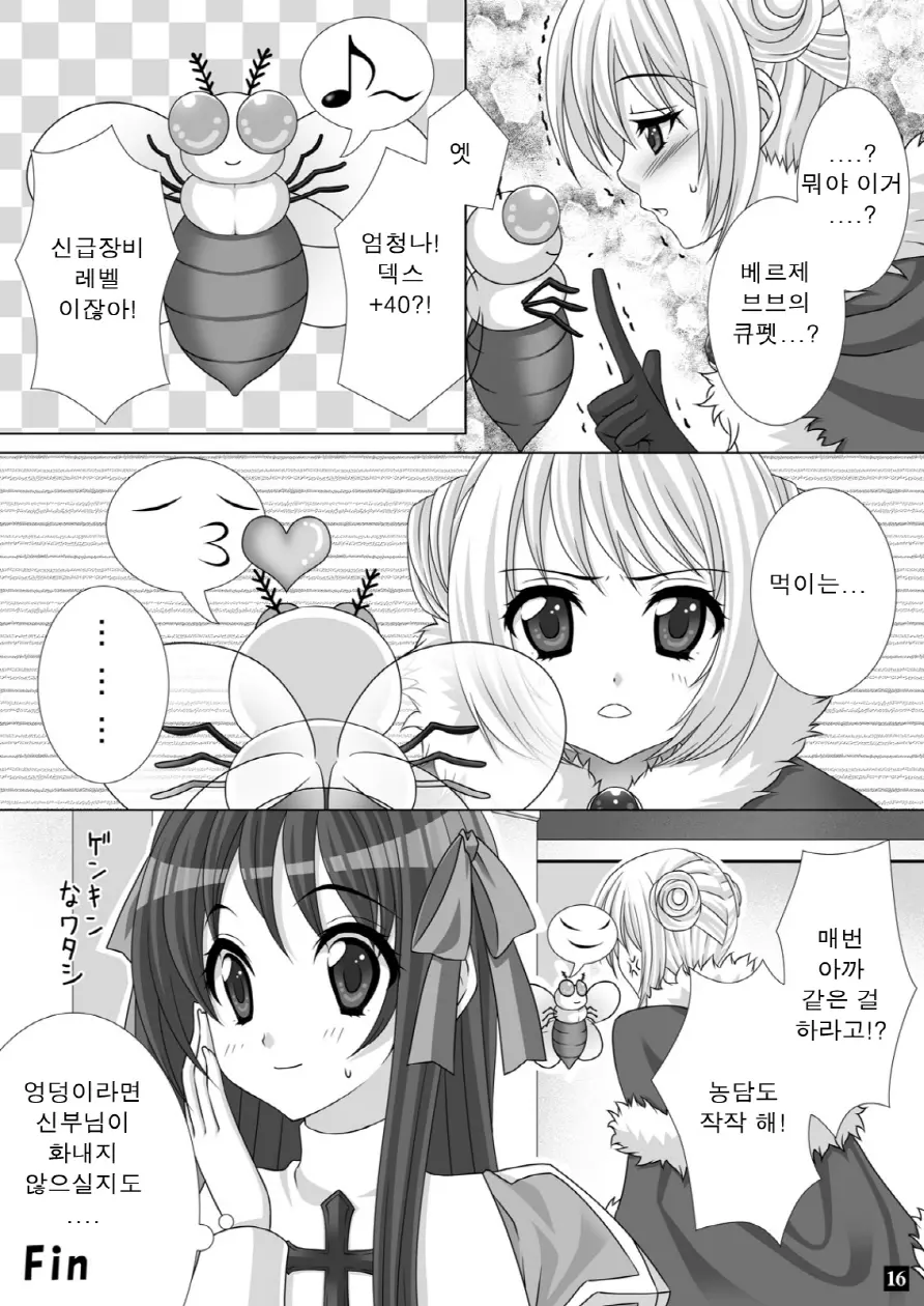 웹툰 이미지 15