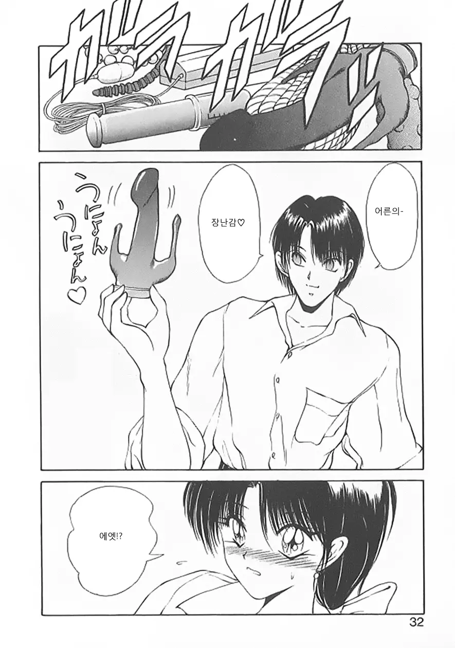 웹툰 이미지 28
