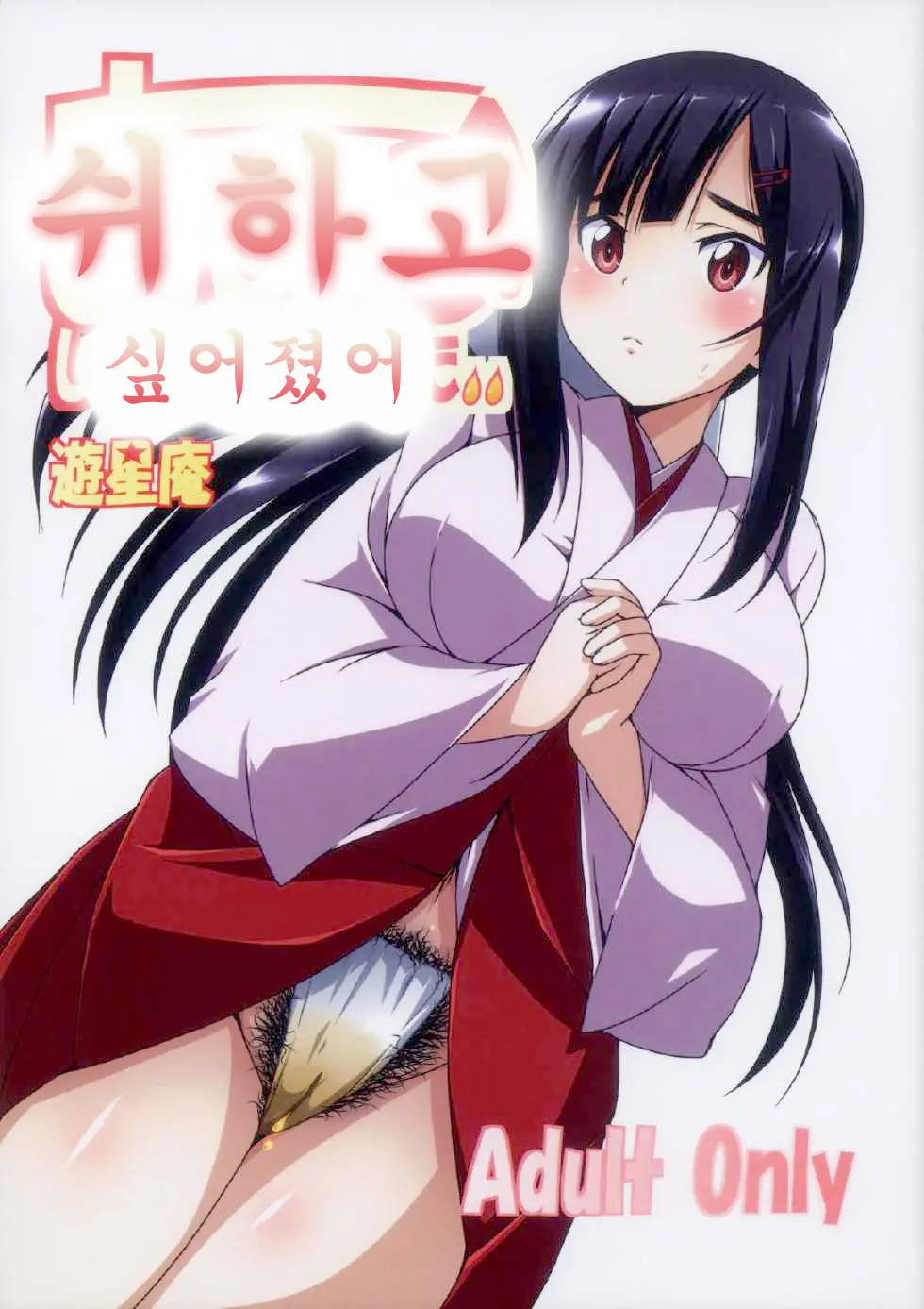 웹툰 이미지 0