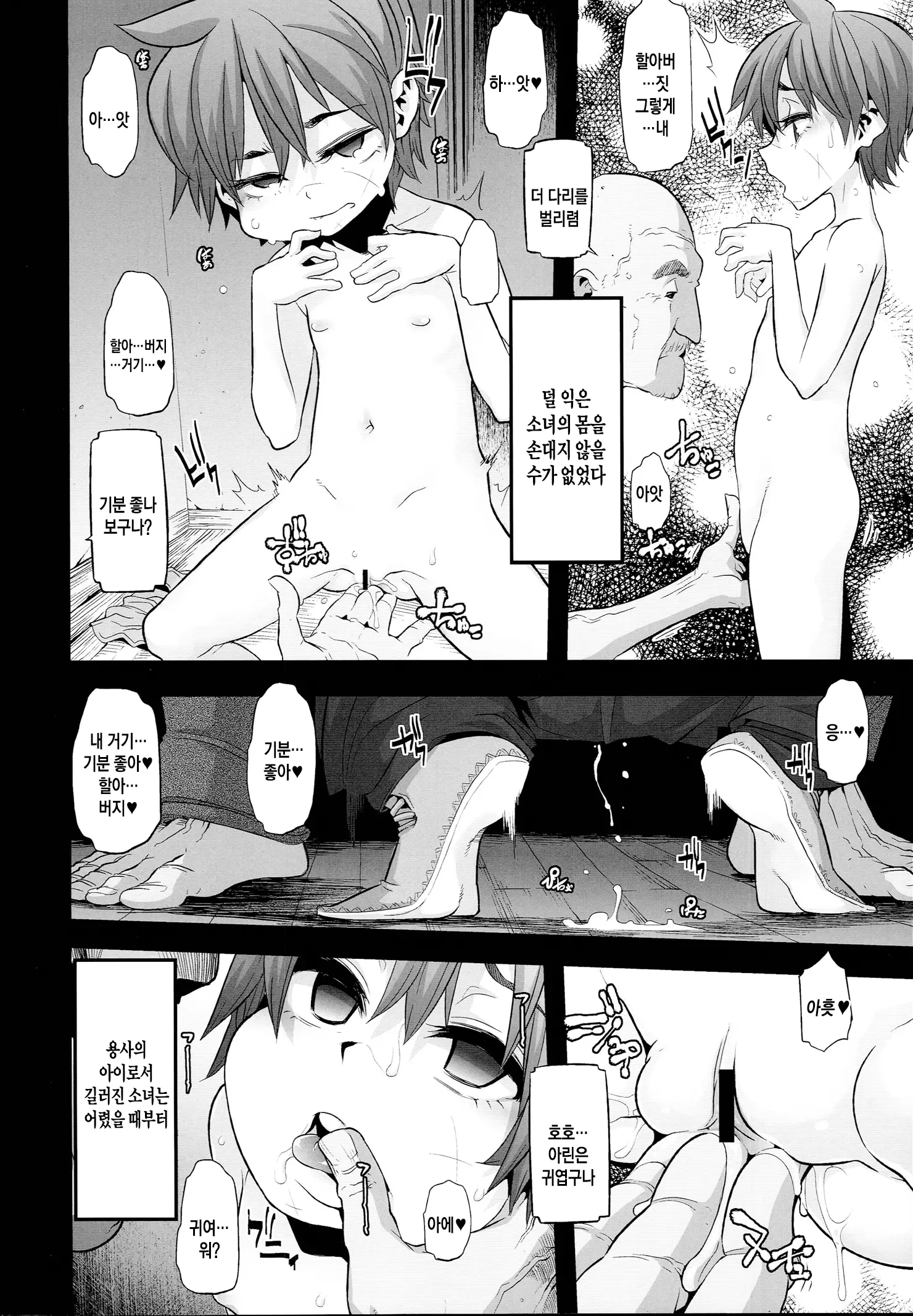 웹툰 이미지 3