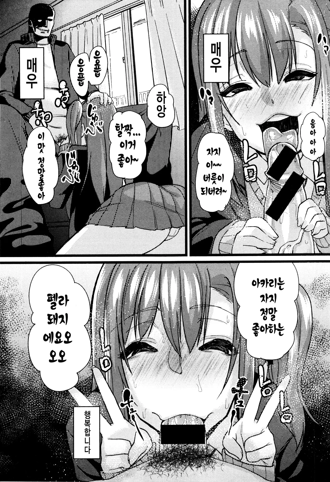 웹툰 이미지 21