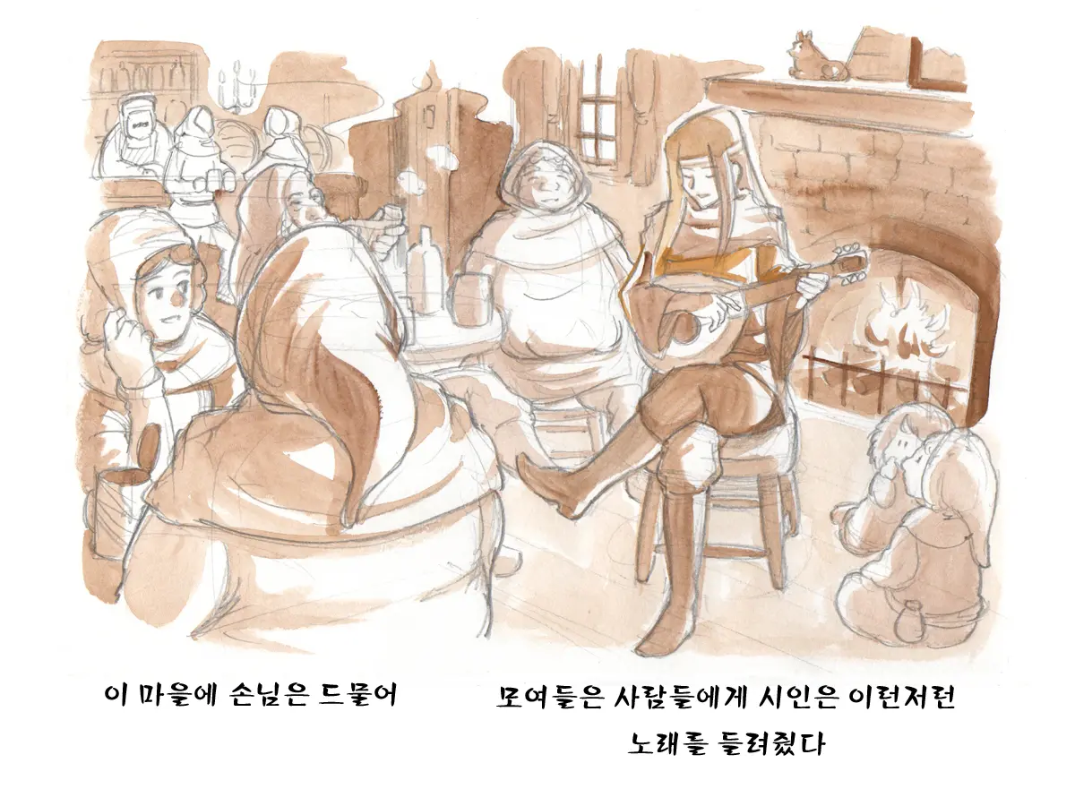 웹툰 이미지 4