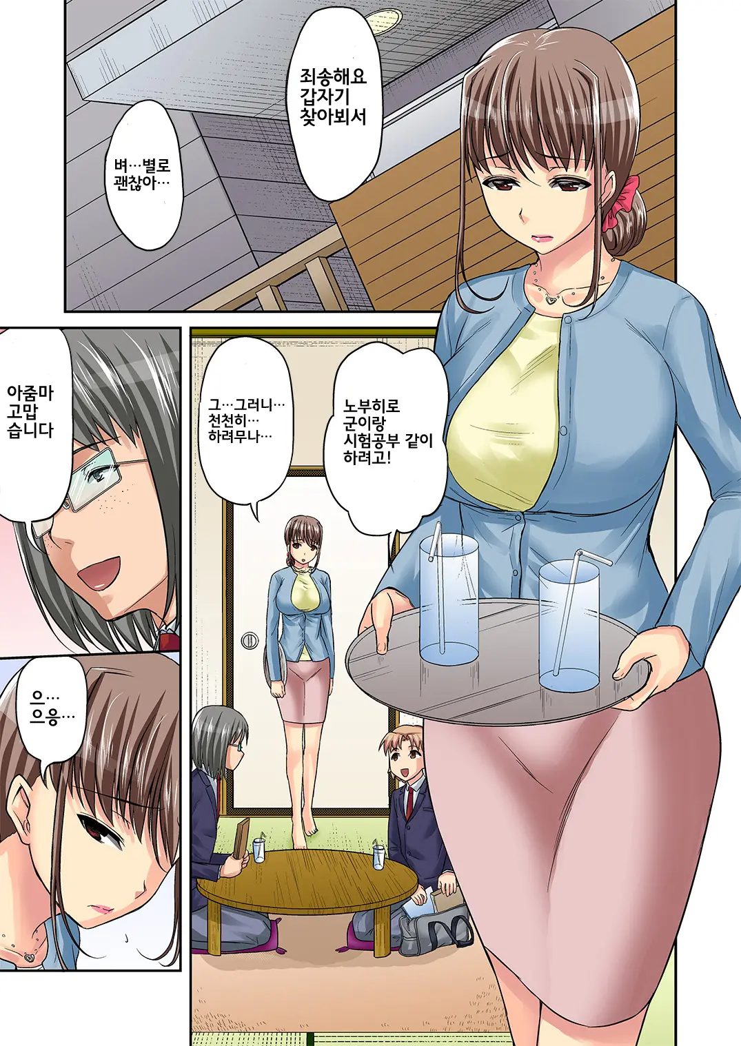 웹툰 이미지 24