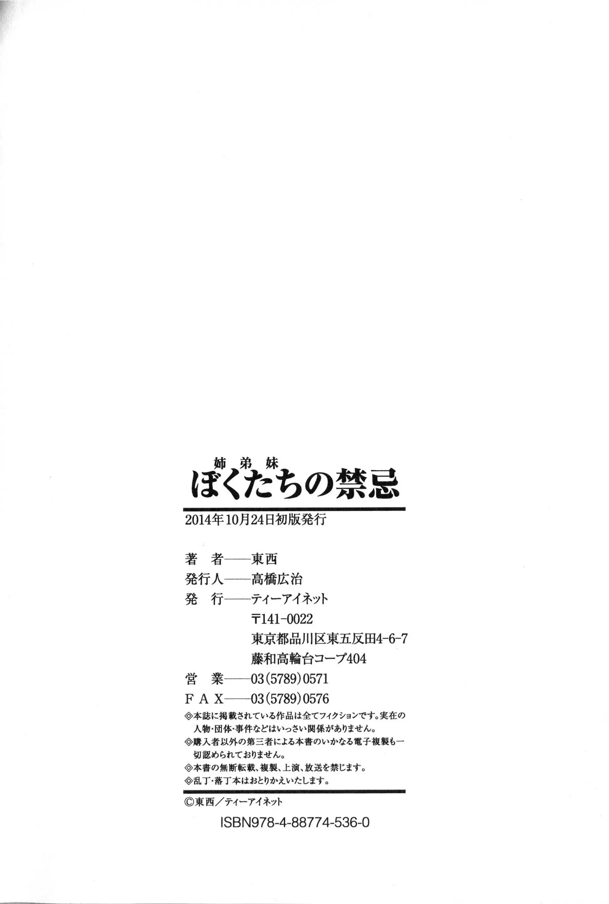 웹툰 이미지 213