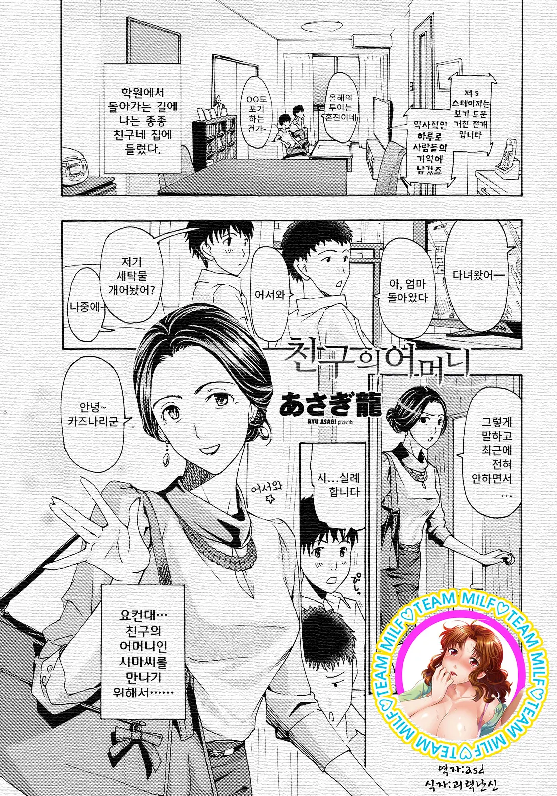 웹툰 이미지 0