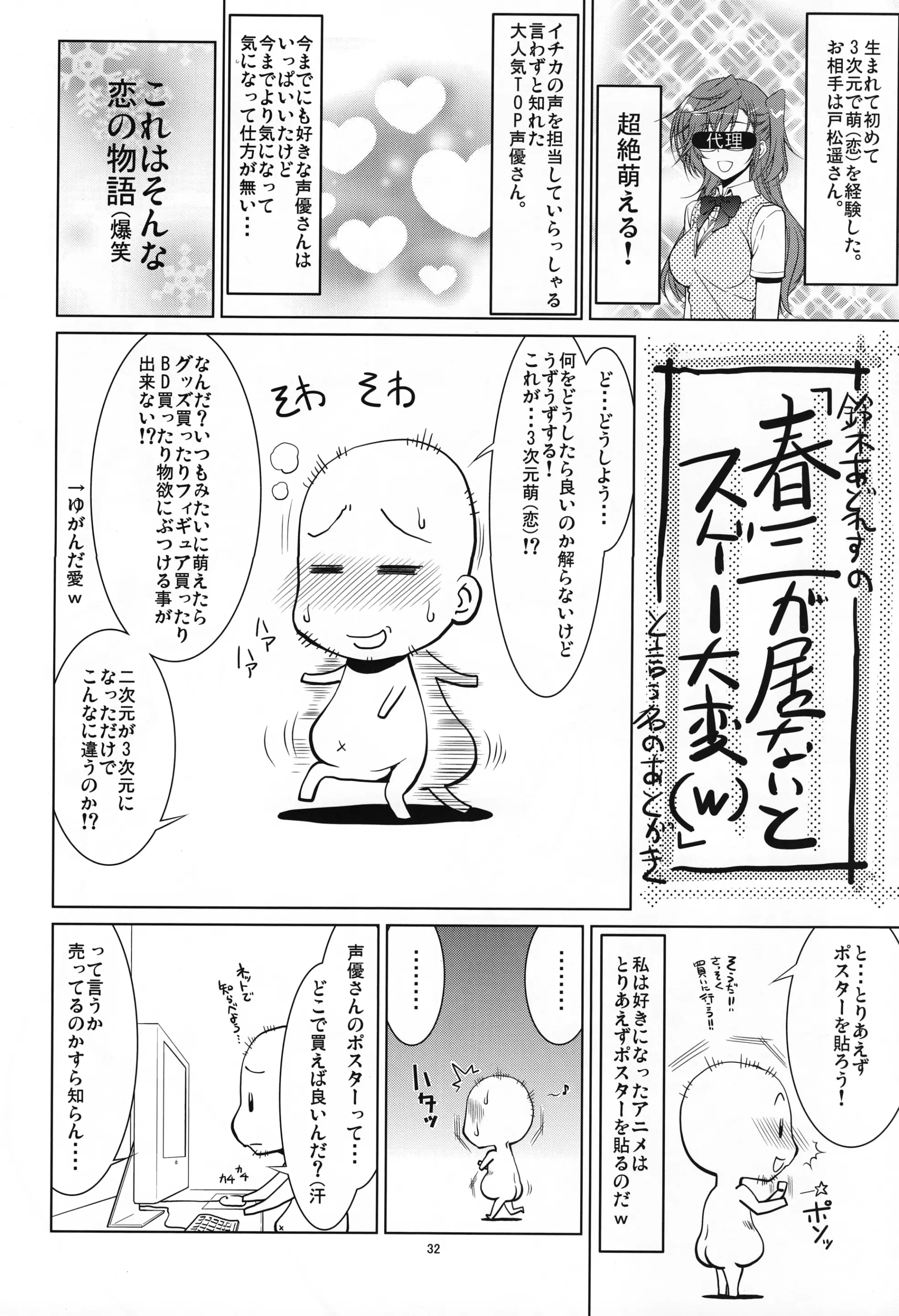 웹툰 이미지 28