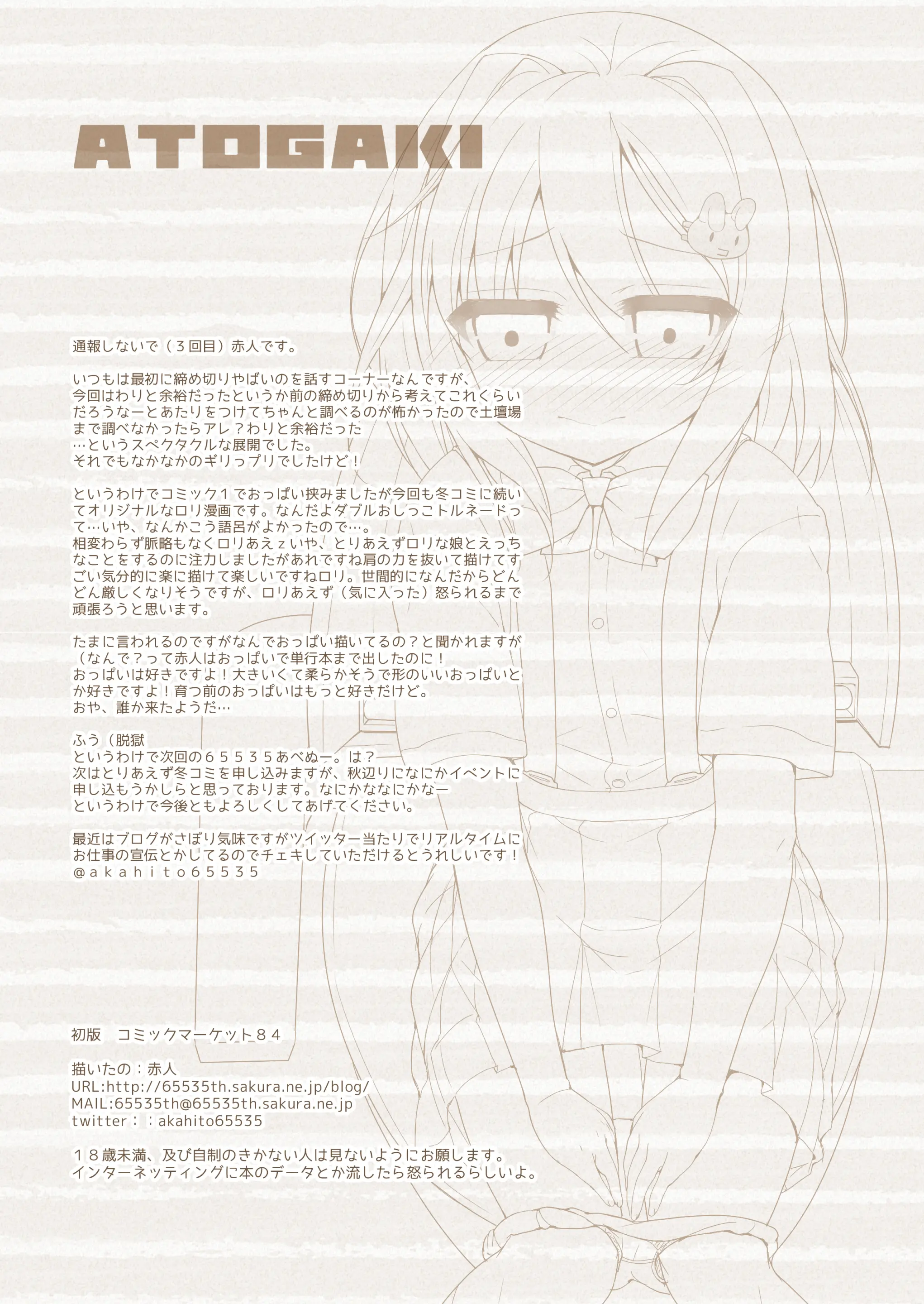 웹툰 이미지 15