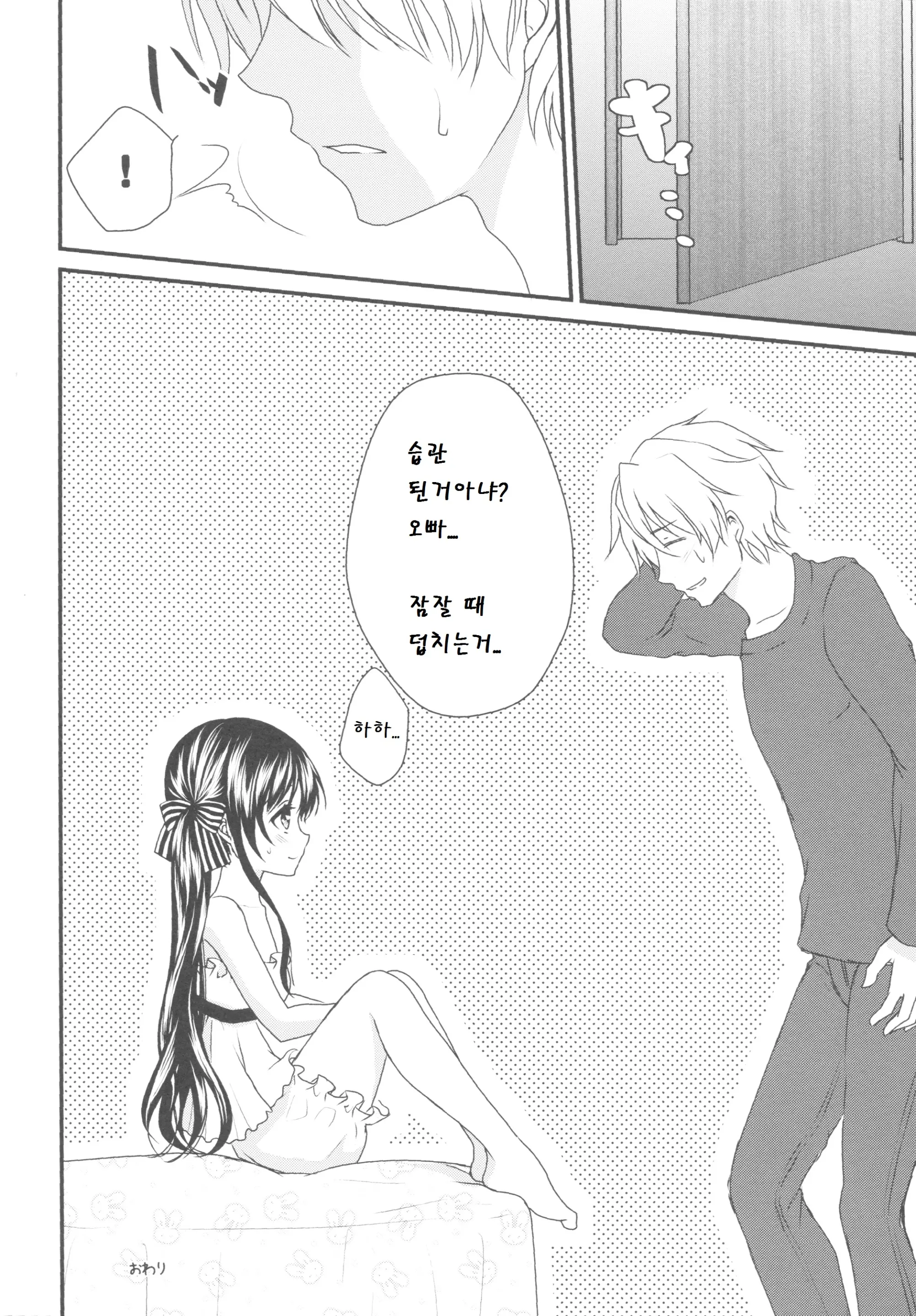 웹툰 이미지 16